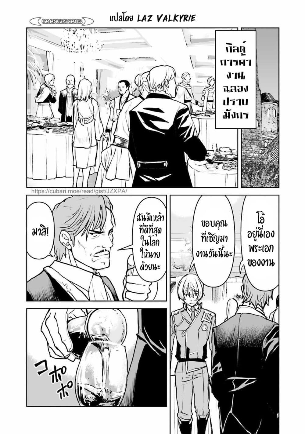 Manga-lc-com อ่านมังงะ อ่านการ์ตูน ออนไลน์ ฟรี The Galactic Navy Officer Becomes an Adventurer ตอนที่ 1 2 3 4 5 6 7 8 9 10 11 12 13 14 ฟรี ไม่มีโฆษณา Manga-lc - อ่าน มังงะ อ่าน การ์ตูน ออนไลน์ อ่านมังงะ ฟรี