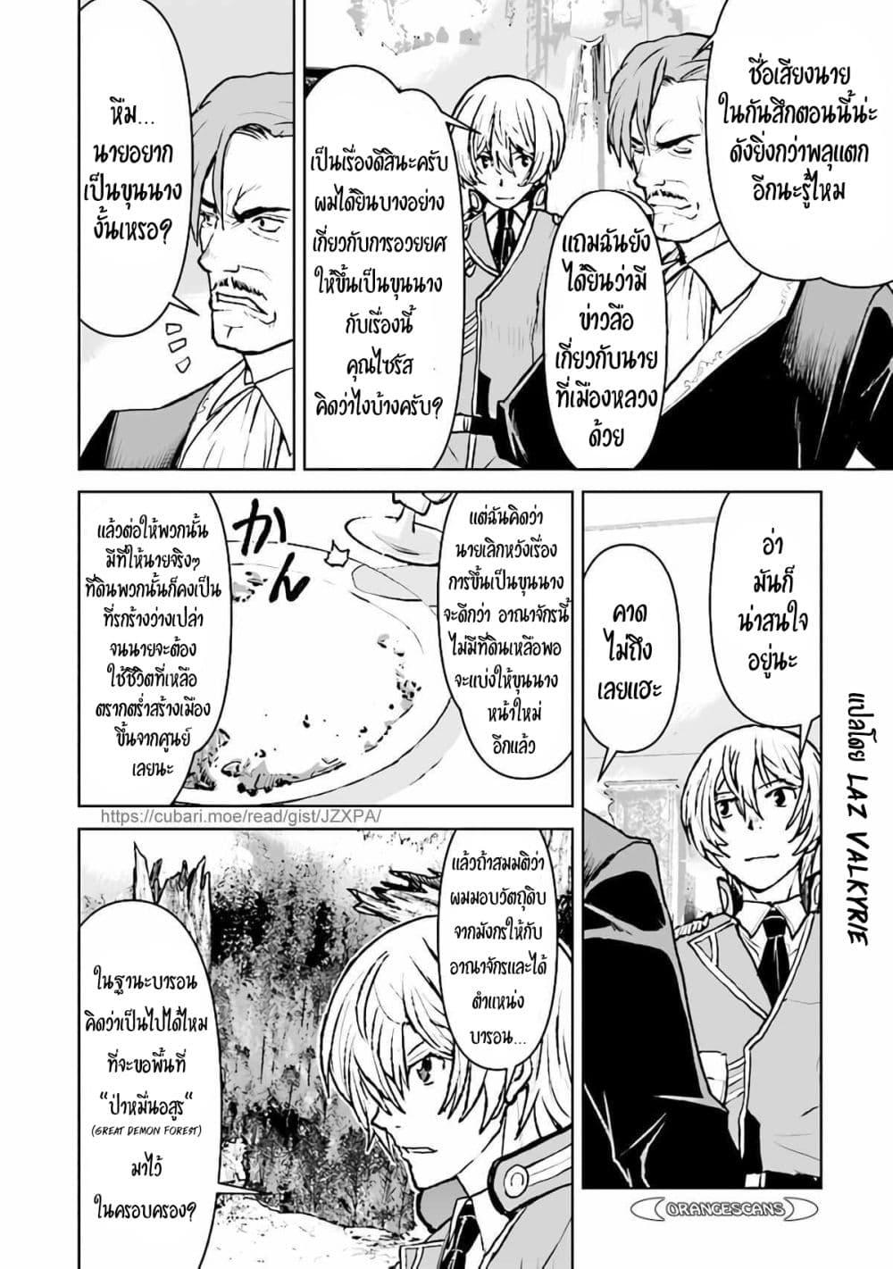 Manga-lc-com อ่านมังงะ อ่านการ์ตูน ออนไลน์ ฟรี The Galactic Navy Officer Becomes an Adventurer ตอนที่ 1 2 3 4 5 6 7 8 9 10 11 12 13 14 ฟรี ไม่มีโฆษณา Manga-lc - อ่าน มังงะ อ่าน การ์ตูน ออนไลน์ อ่านมังงะ ฟรี