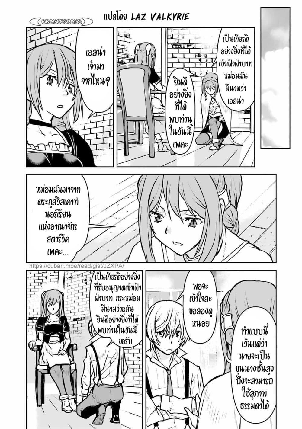 Manga-lc-com อ่านมังงะ อ่านการ์ตูน ออนไลน์ ฟรี The Galactic Navy Officer Becomes an Adventurer ตอนที่ 1 2 3 4 5 6 7 8 9 10 11 12 13 14 ฟรี ไม่มีโฆษณา Manga-lc - อ่าน มังงะ อ่าน การ์ตูน ออนไลน์ อ่านมังงะ ฟรี