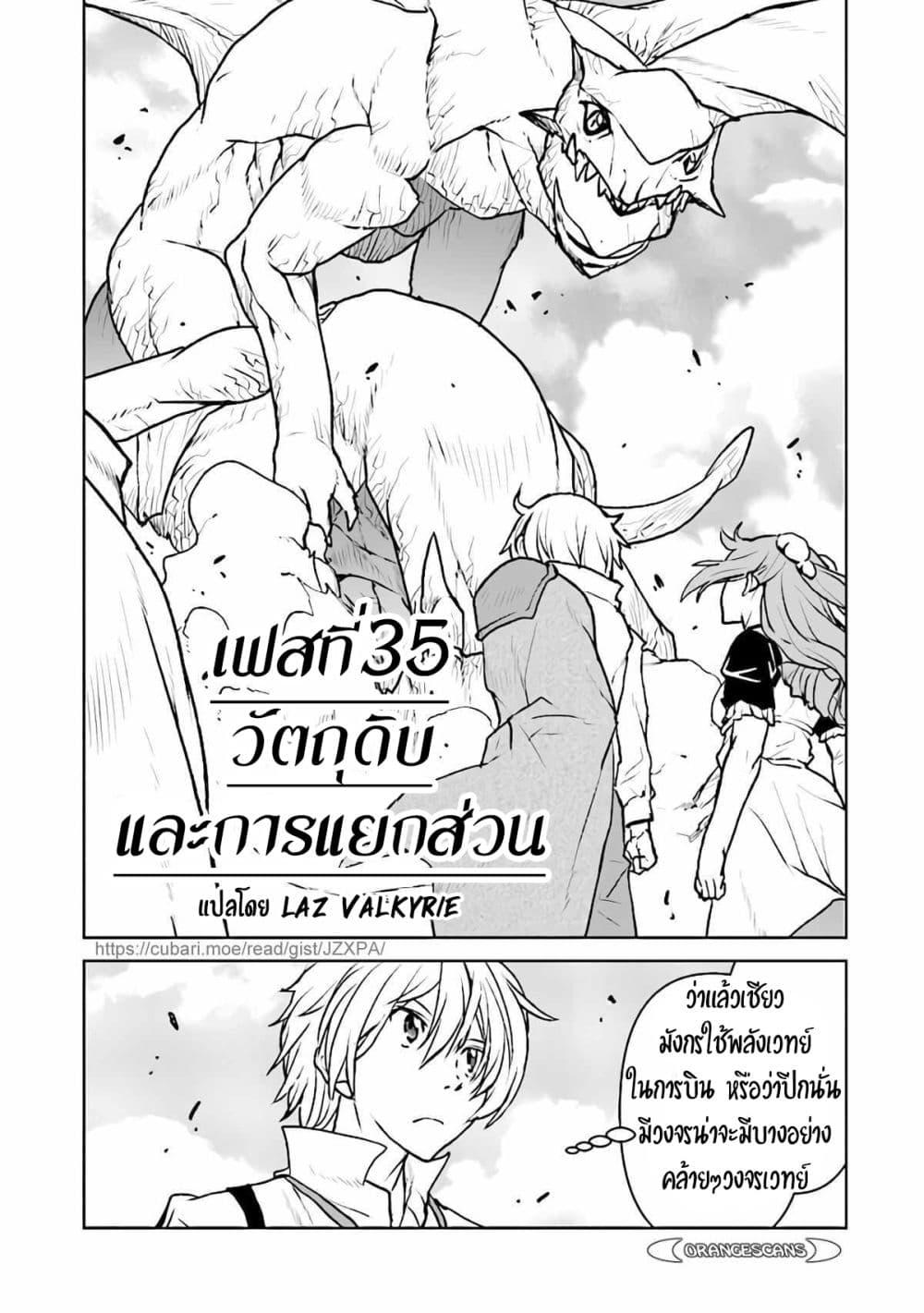 Manga-lc-com อ่านมังงะ อ่านการ์ตูน ออนไลน์ ฟรี The Galactic Navy Officer Becomes an Adventurer ตอนที่ 1 2 3 4 5 6 7 8 9 10 11 12 13 14 ฟรี ไม่มีโฆษณา Manga-lc - อ่าน มังงะ อ่าน การ์ตูน ออนไลน์ อ่านมังงะ ฟรี