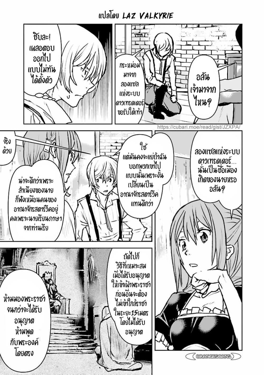 Manga-lc-com อ่านมังงะ อ่านการ์ตูน ออนไลน์ ฟรี The Galactic Navy Officer Becomes an Adventurer ตอนที่ 1 2 3 4 5 6 7 8 9 10 11 12 13 14 ฟรี ไม่มีโฆษณา Manga-lc - อ่าน มังงะ อ่าน การ์ตูน ออนไลน์ อ่านมังงะ ฟรี