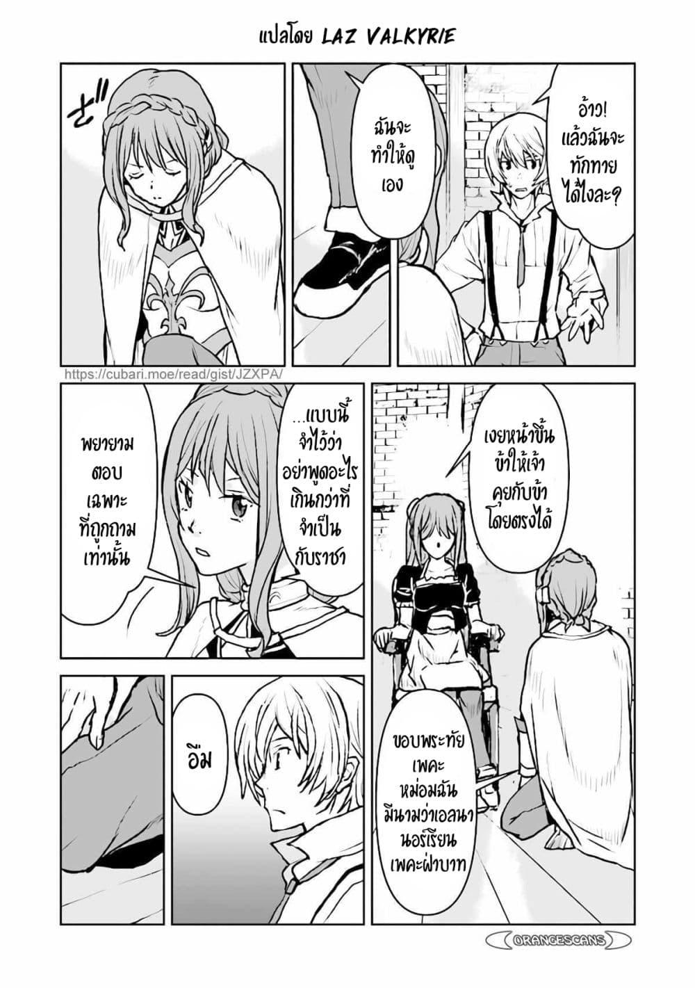 Manga-lc-com อ่านมังงะ อ่านการ์ตูน ออนไลน์ ฟรี The Galactic Navy Officer Becomes an Adventurer ตอนที่ 1 2 3 4 5 6 7 8 9 10 11 12 13 14 ฟรี ไม่มีโฆษณา Manga-lc - อ่าน มังงะ อ่าน การ์ตูน ออนไลน์ อ่านมังงะ ฟรี