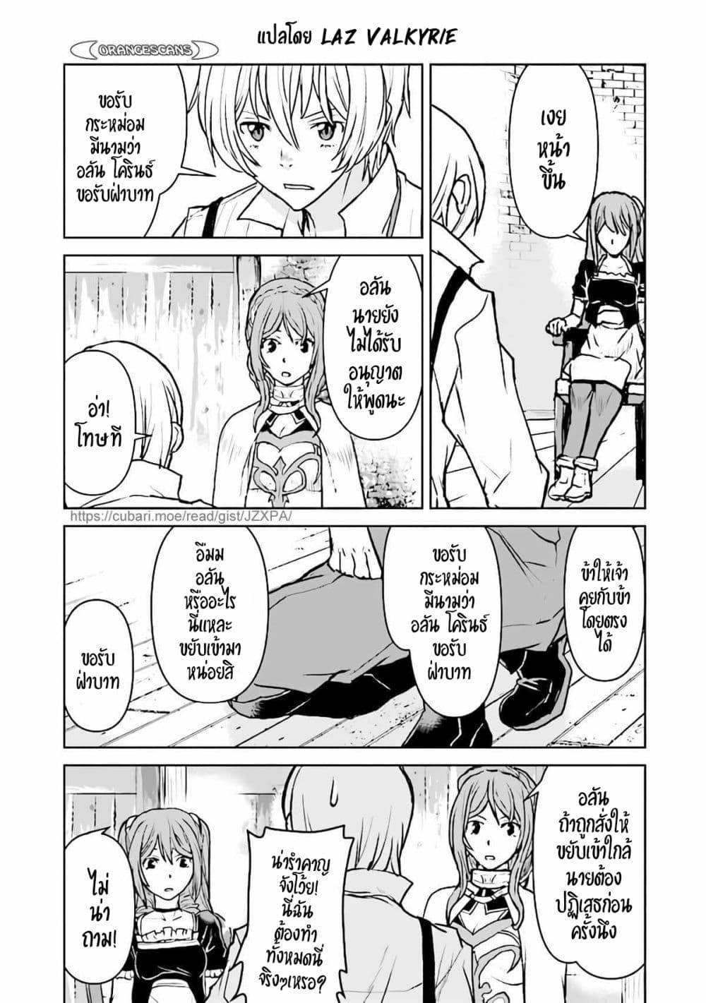 Manga-lc-com อ่านมังงะ อ่านการ์ตูน ออนไลน์ ฟรี The Galactic Navy Officer Becomes an Adventurer ตอนที่ 1 2 3 4 5 6 7 8 9 10 11 12 13 14 ฟรี ไม่มีโฆษณา Manga-lc - อ่าน มังงะ อ่าน การ์ตูน ออนไลน์ อ่านมังงะ ฟรี