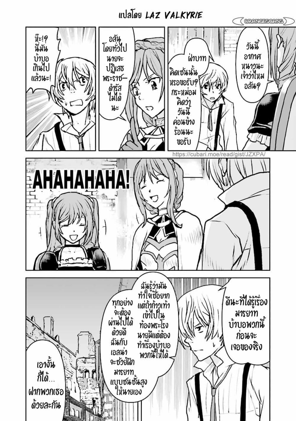 Manga-lc-com อ่านมังงะ อ่านการ์ตูน ออนไลน์ ฟรี The Galactic Navy Officer Becomes an Adventurer ตอนที่ 1 2 3 4 5 6 7 8 9 10 11 12 13 14 ฟรี ไม่มีโฆษณา Manga-lc - อ่าน มังงะ อ่าน การ์ตูน ออนไลน์ อ่านมังงะ ฟรี