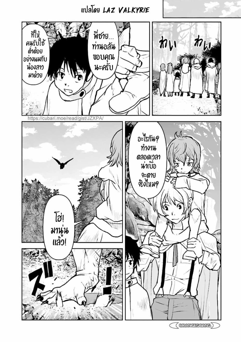 Manga-lc-com อ่านมังงะ อ่านการ์ตูน ออนไลน์ ฟรี The Galactic Navy Officer Becomes an Adventurer ตอนที่ 1 2 3 4 5 6 7 8 9 10 11 12 13 14 ฟรี ไม่มีโฆษณา Manga-lc - อ่าน มังงะ อ่าน การ์ตูน ออนไลน์ อ่านมังงะ ฟรี