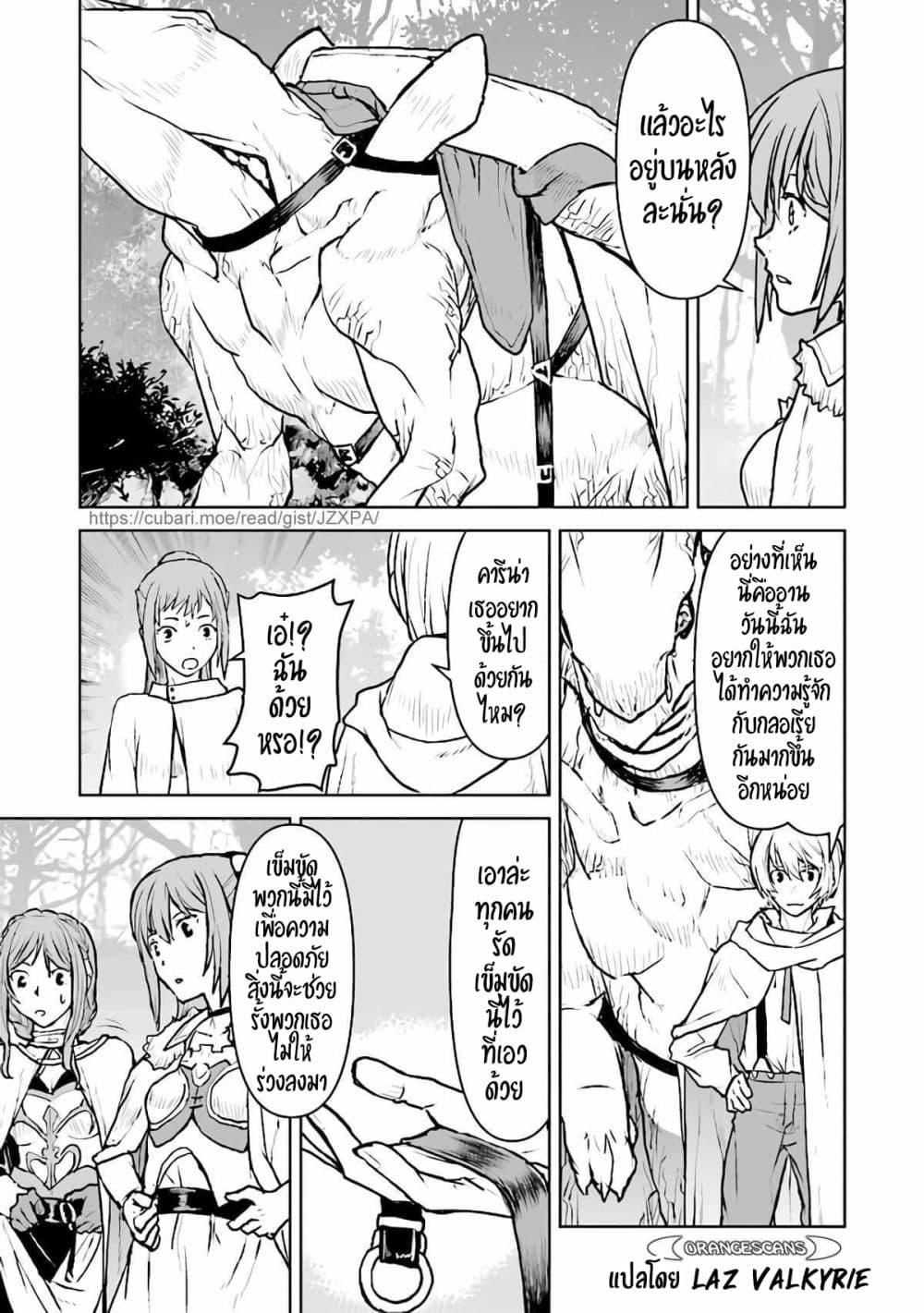 Manga-lc-com อ่านมังงะ อ่านการ์ตูน ออนไลน์ ฟรี The Galactic Navy Officer Becomes an Adventurer ตอนที่ 1 2 3 4 5 6 7 8 9 10 11 12 13 14 ฟรี ไม่มีโฆษณา Manga-lc - อ่าน มังงะ อ่าน การ์ตูน ออนไลน์ อ่านมังงะ ฟรี