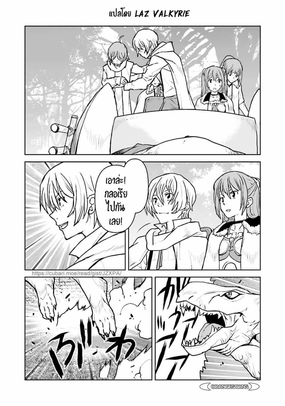 Manga-lc-com อ่านมังงะ อ่านการ์ตูน ออนไลน์ ฟรี The Galactic Navy Officer Becomes an Adventurer ตอนที่ 1 2 3 4 5 6 7 8 9 10 11 12 13 14 ฟรี ไม่มีโฆษณา Manga-lc - อ่าน มังงะ อ่าน การ์ตูน ออนไลน์ อ่านมังงะ ฟรี