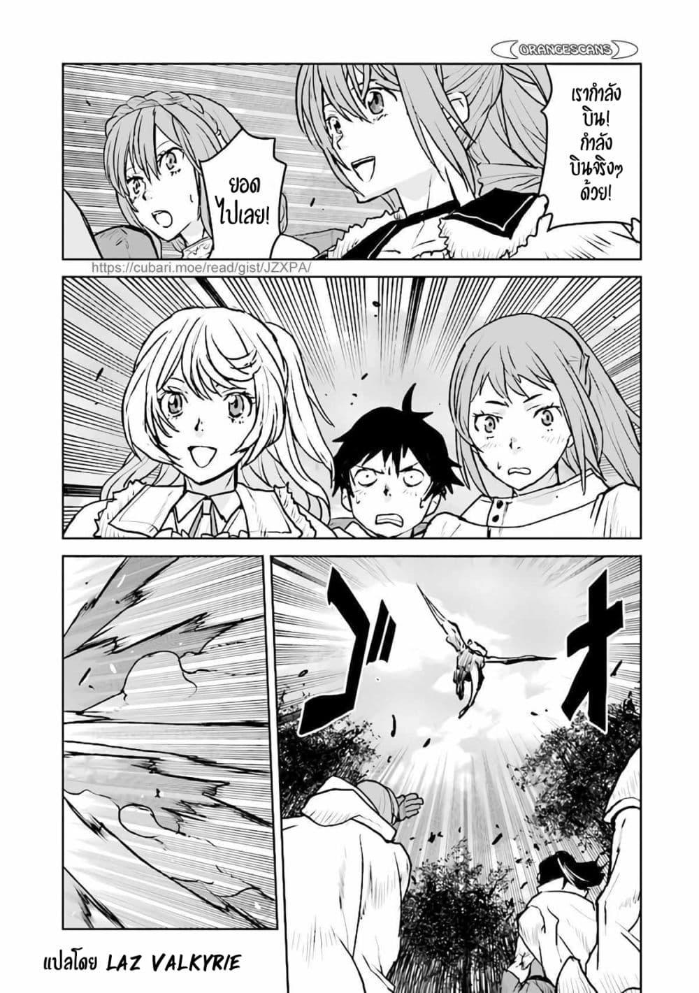 Manga-lc-com อ่านมังงะ อ่านการ์ตูน ออนไลน์ ฟรี The Galactic Navy Officer Becomes an Adventurer ตอนที่ 1 2 3 4 5 6 7 8 9 10 11 12 13 14 ฟรี ไม่มีโฆษณา Manga-lc - อ่าน มังงะ อ่าน การ์ตูน ออนไลน์ อ่านมังงะ ฟรี