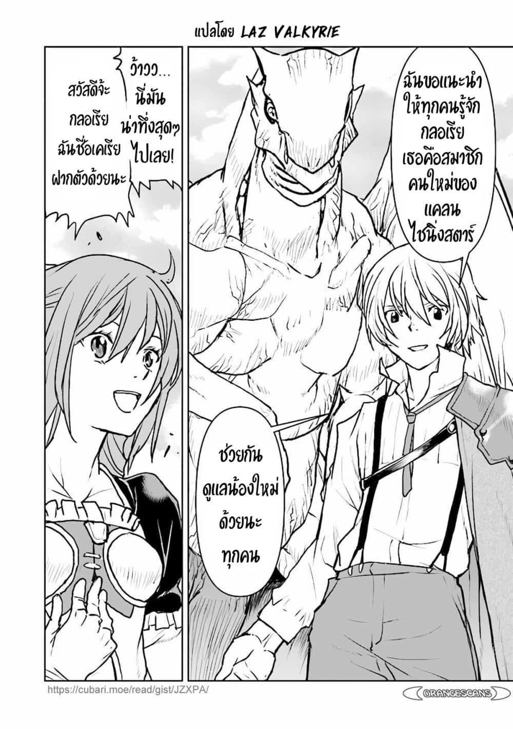 Manga-lc-com อ่านมังงะ อ่านการ์ตูน ออนไลน์ ฟรี The Galactic Navy Officer Becomes an Adventurer ตอนที่ 1 2 3 4 5 6 7 8 9 10 11 12 13 14 ฟรี ไม่มีโฆษณา Manga-lc - อ่าน มังงะ อ่าน การ์ตูน ออนไลน์ อ่านมังงะ ฟรี