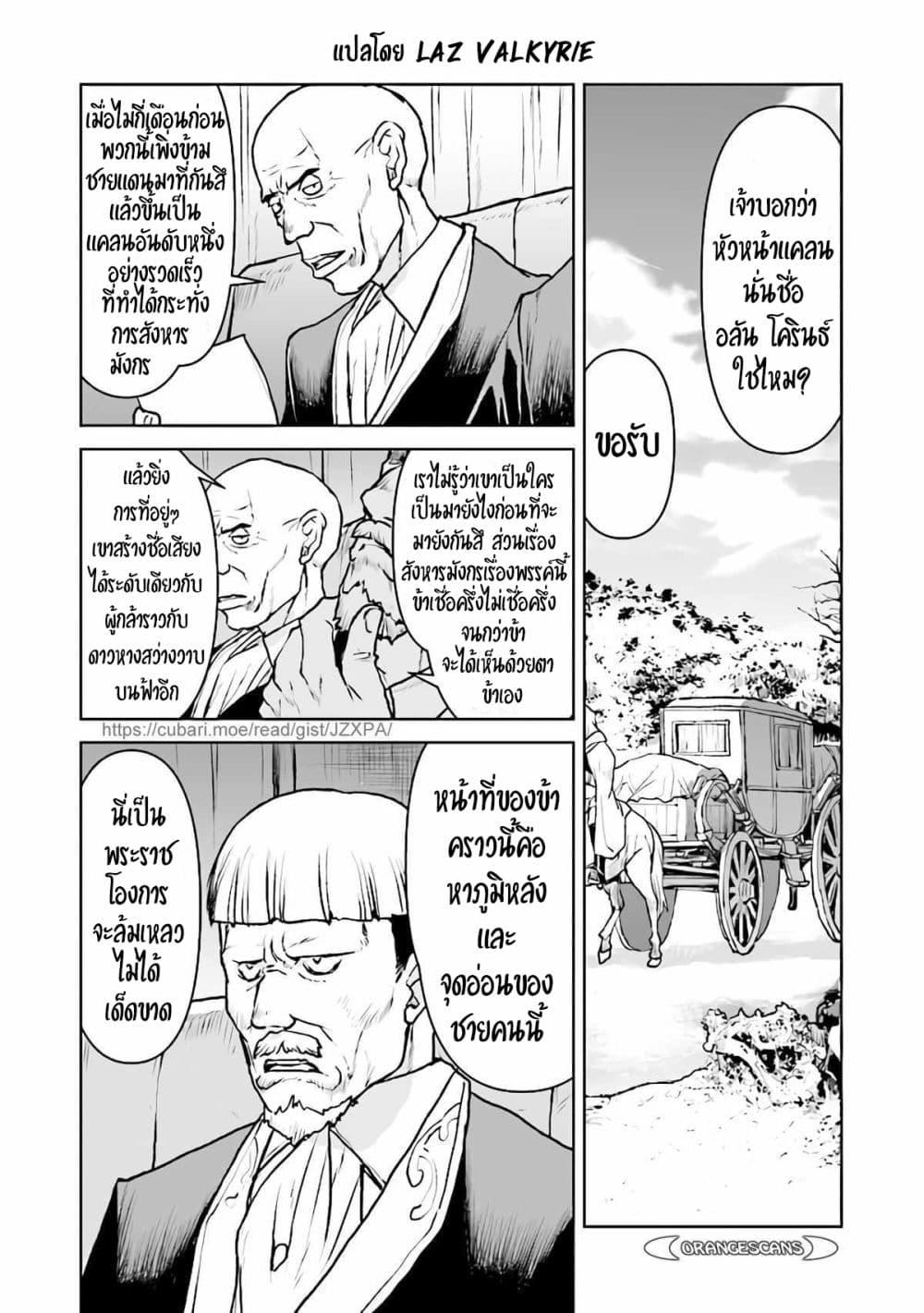 Manga-lc-com อ่านมังงะ อ่านการ์ตูน ออนไลน์ ฟรี The Galactic Navy Officer Becomes an Adventurer ตอนที่ 1 2 3 4 5 6 7 8 9 10 11 12 13 14 ฟรี ไม่มีโฆษณา Manga-lc - อ่าน มังงะ อ่าน การ์ตูน ออนไลน์ อ่านมังงะ ฟรี