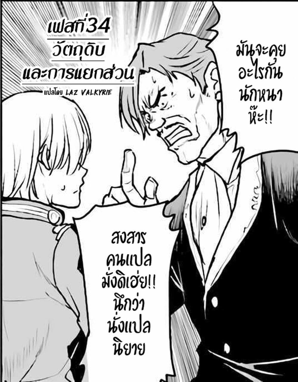 Manga-lc-com อ่านมังงะ อ่านการ์ตูน ออนไลน์ ฟรี The Galactic Navy Officer Becomes an Adventurer ตอนที่ 1 2 3 4 5 6 7 8 9 10 11 12 13 14 ฟรี ไม่มีโฆษณา Manga-lc - อ่าน มังงะ อ่าน การ์ตูน ออนไลน์ อ่านมังงะ ฟรี