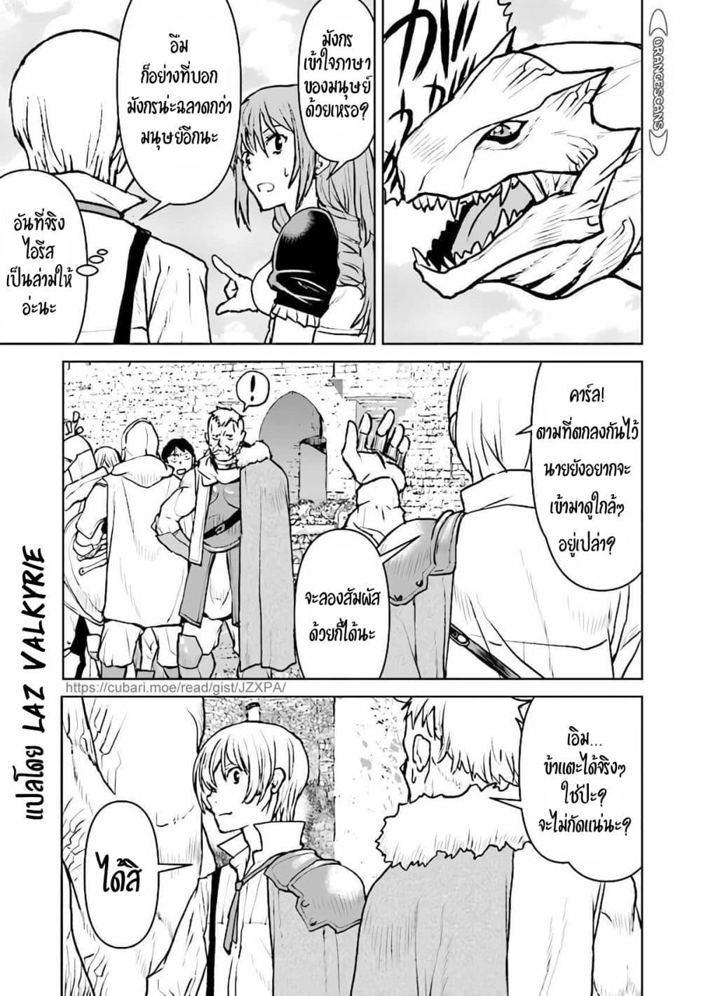 Manga-lc-com อ่านมังงะ อ่านการ์ตูน ออนไลน์ ฟรี The Galactic Navy Officer Becomes an Adventurer ตอนที่ 1 2 3 4 5 6 7 8 9 10 11 12 13 14 ฟรี ไม่มีโฆษณา Manga-lc - อ่าน มังงะ อ่าน การ์ตูน ออนไลน์ อ่านมังงะ ฟรี
