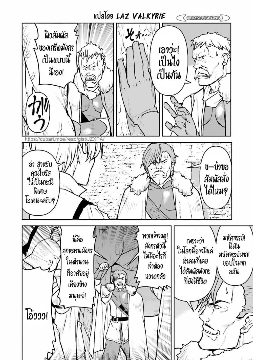 Manga-lc-com อ่านมังงะ อ่านการ์ตูน ออนไลน์ ฟรี The Galactic Navy Officer Becomes an Adventurer ตอนที่ 1 2 3 4 5 6 7 8 9 10 11 12 13 14 ฟรี ไม่มีโฆษณา Manga-lc - อ่าน มังงะ อ่าน การ์ตูน ออนไลน์ อ่านมังงะ ฟรี