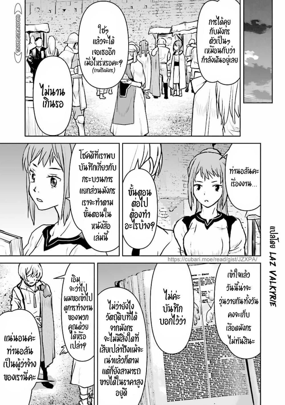 Manga-lc-com อ่านมังงะ อ่านการ์ตูน ออนไลน์ ฟรี The Galactic Navy Officer Becomes an Adventurer ตอนที่ 1 2 3 4 5 6 7 8 9 10 11 12 13 14 ฟรี ไม่มีโฆษณา Manga-lc - อ่าน มังงะ อ่าน การ์ตูน ออนไลน์ อ่านมังงะ ฟรี