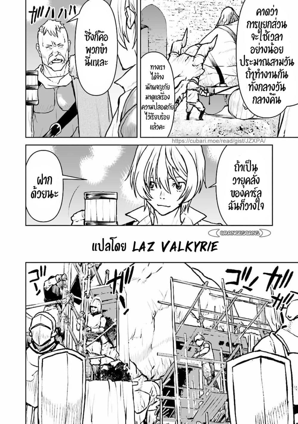 Manga-lc-com อ่านมังงะ อ่านการ์ตูน ออนไลน์ ฟรี The Galactic Navy Officer Becomes an Adventurer ตอนที่ 1 2 3 4 5 6 7 8 9 10 11 12 13 14 ฟรี ไม่มีโฆษณา Manga-lc - อ่าน มังงะ อ่าน การ์ตูน ออนไลน์ อ่านมังงะ ฟรี