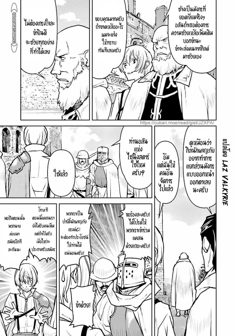 Manga-lc-com อ่านมังงะ อ่านการ์ตูน ออนไลน์ ฟรี The Galactic Navy Officer Becomes an Adventurer ตอนที่ 1 2 3 4 5 6 7 8 9 10 11 12 13 14 ฟรี ไม่มีโฆษณา Manga-lc - อ่าน มังงะ อ่าน การ์ตูน ออนไลน์ อ่านมังงะ ฟรี