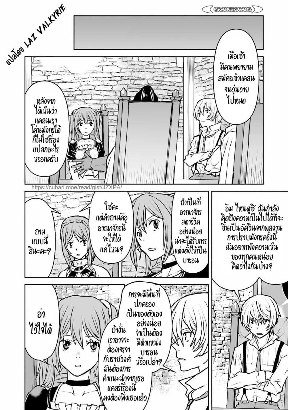 Manga-lc-com อ่านมังงะ อ่านการ์ตูน ออนไลน์ ฟรี The Galactic Navy Officer Becomes an Adventurer ตอนที่ 1 2 3 4 5 6 7 8 9 10 11 12 13 14 ฟรี ไม่มีโฆษณา Manga-lc - อ่าน มังงะ อ่าน การ์ตูน ออนไลน์ อ่านมังงะ ฟรี