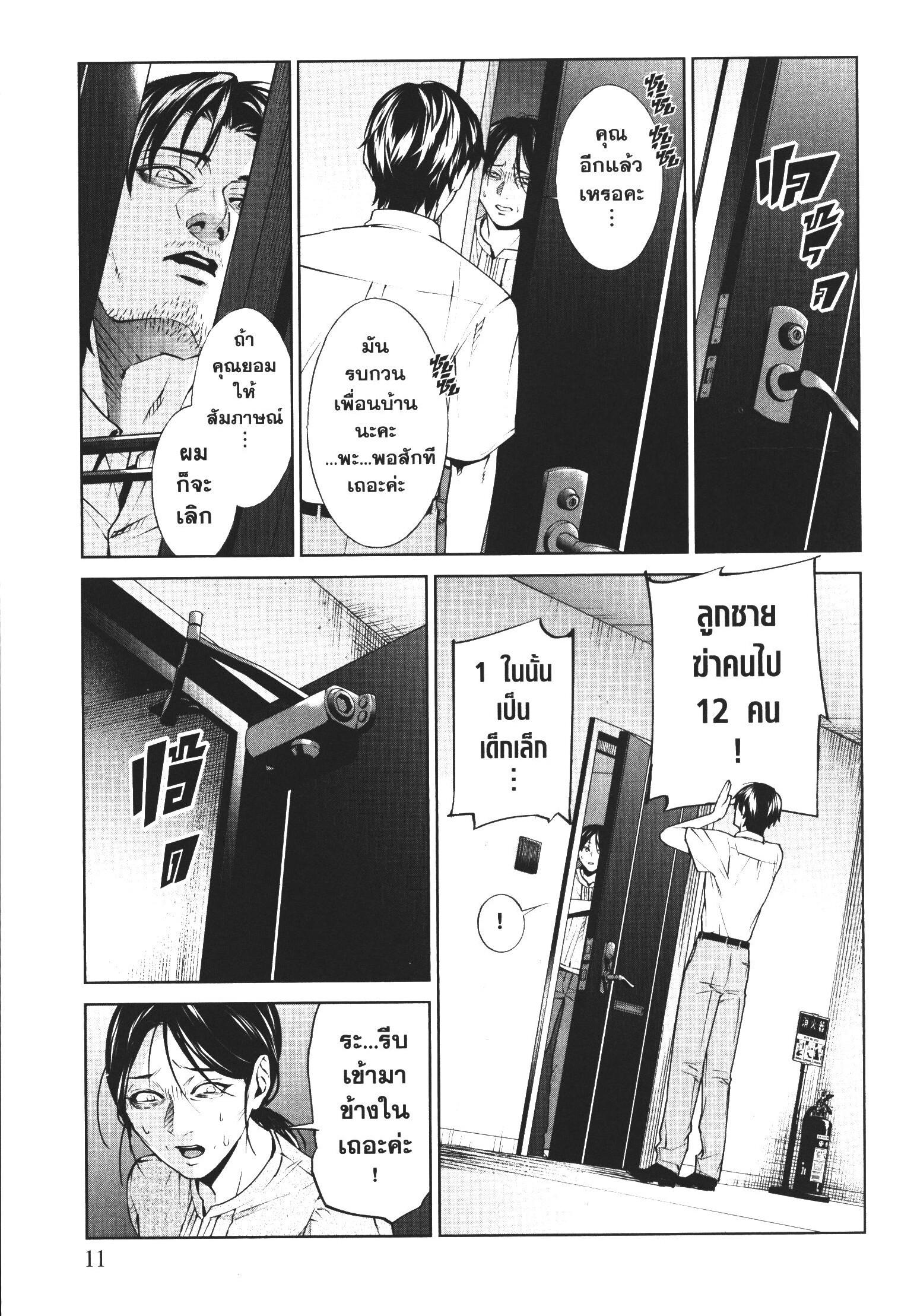 Manga-lc-com อ่านมังงะ อ่านการ์ตูน ออนไลน์ ฟรี Brutal Satsujin Kansatsukan no Kokuhaku ตอนที่ 1 2 3 4 5 6 7 8 9 10 11 12 13 14 ฟรี ไม่มีโฆษณา Manga-lc - อ่าน มังงะ อ่าน การ์ตูน ออนไลน์ อ่านมังงะ ฟรี