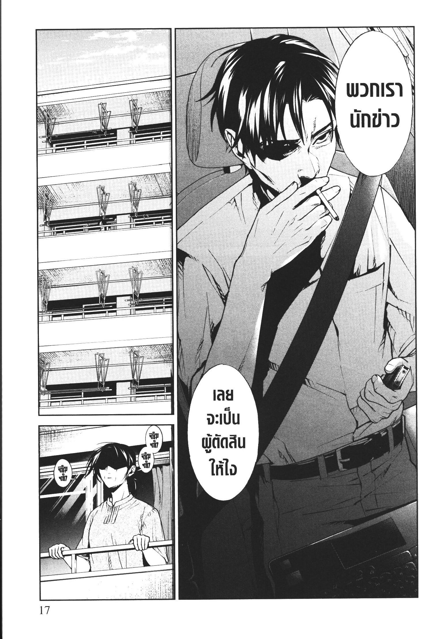 Manga-lc-com อ่านมังงะ อ่านการ์ตูน ออนไลน์ ฟรี Brutal Satsujin Kansatsukan no Kokuhaku ตอนที่ 1 2 3 4 5 6 7 8 9 10 11 12 13 14 ฟรี ไม่มีโฆษณา Manga-lc - อ่าน มังงะ อ่าน การ์ตูน ออนไลน์ อ่านมังงะ ฟรี