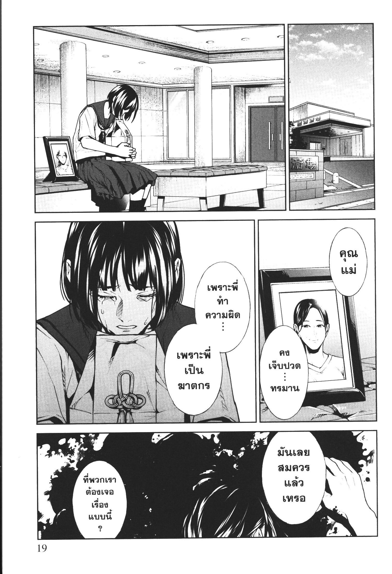 Manga-lc-com อ่านมังงะ อ่านการ์ตูน ออนไลน์ ฟรี Brutal Satsujin Kansatsukan no Kokuhaku ตอนที่ 1 2 3 4 5 6 7 8 9 10 11 12 13 14 ฟรี ไม่มีโฆษณา Manga-lc - อ่าน มังงะ อ่าน การ์ตูน ออนไลน์ อ่านมังงะ ฟรี