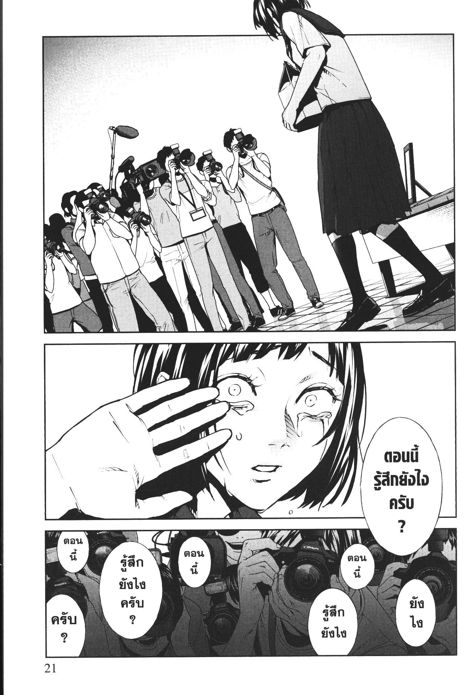 Manga-lc-com อ่านมังงะ อ่านการ์ตูน ออนไลน์ ฟรี Brutal Satsujin Kansatsukan no Kokuhaku ตอนที่ 1 2 3 4 5 6 7 8 9 10 11 12 13 14 ฟรี ไม่มีโฆษณา Manga-lc - อ่าน มังงะ อ่าน การ์ตูน ออนไลน์ อ่านมังงะ ฟรี