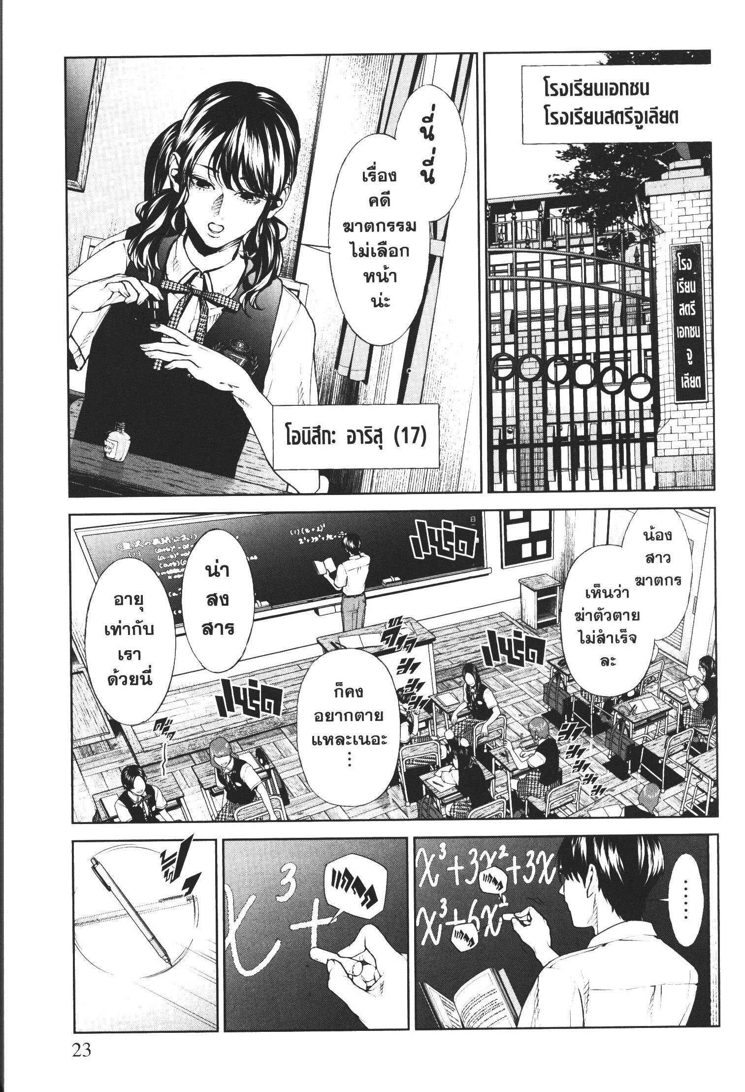 Manga-lc-com อ่านมังงะ อ่านการ์ตูน ออนไลน์ ฟรี Brutal Satsujin Kansatsukan no Kokuhaku ตอนที่ 1 2 3 4 5 6 7 8 9 10 11 12 13 14 ฟรี ไม่มีโฆษณา Manga-lc - อ่าน มังงะ อ่าน การ์ตูน ออนไลน์ อ่านมังงะ ฟรี