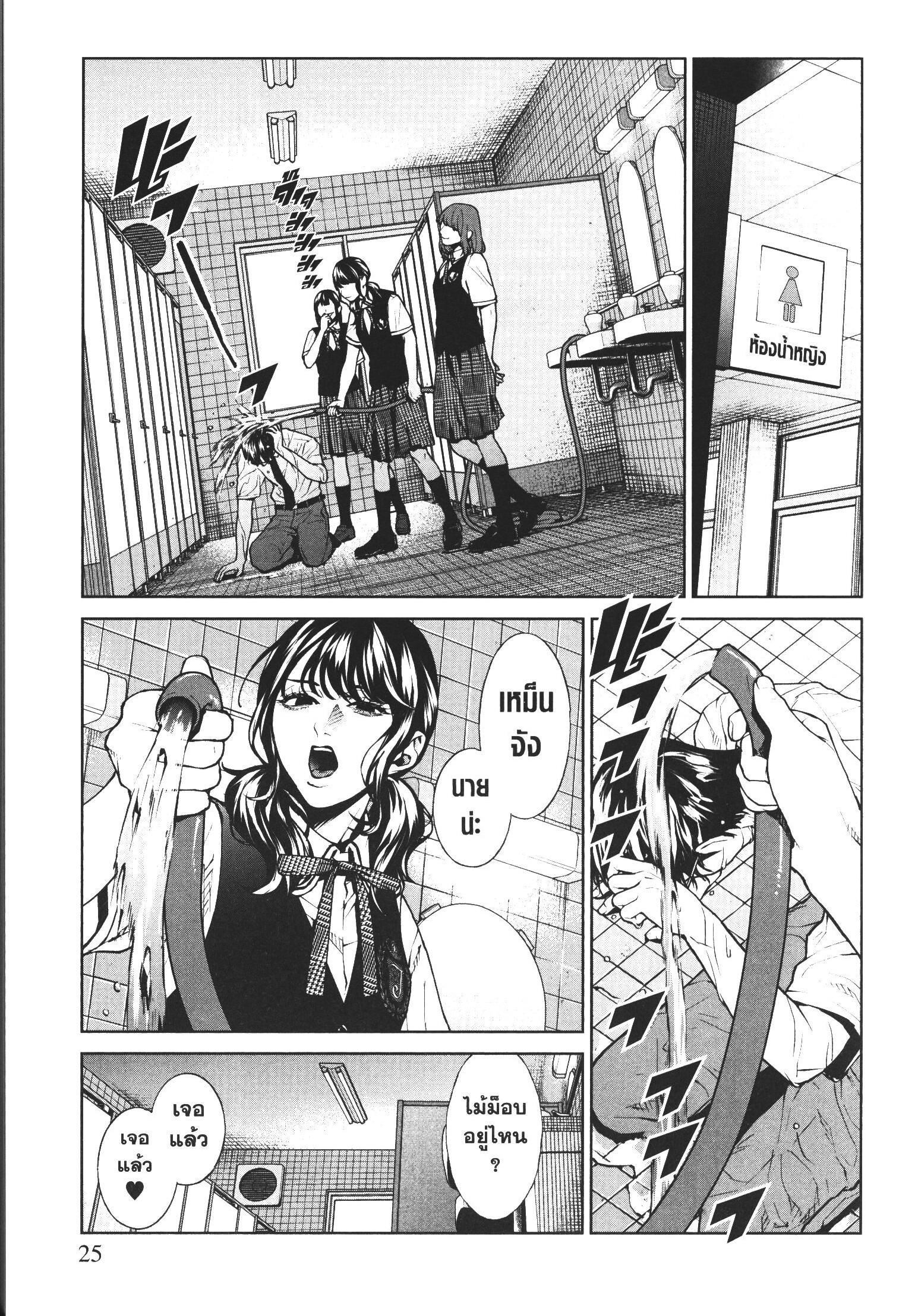 Manga-lc-com อ่านมังงะ อ่านการ์ตูน ออนไลน์ ฟรี Brutal Satsujin Kansatsukan no Kokuhaku ตอนที่ 1 2 3 4 5 6 7 8 9 10 11 12 13 14 ฟรี ไม่มีโฆษณา Manga-lc - อ่าน มังงะ อ่าน การ์ตูน ออนไลน์ อ่านมังงะ ฟรี