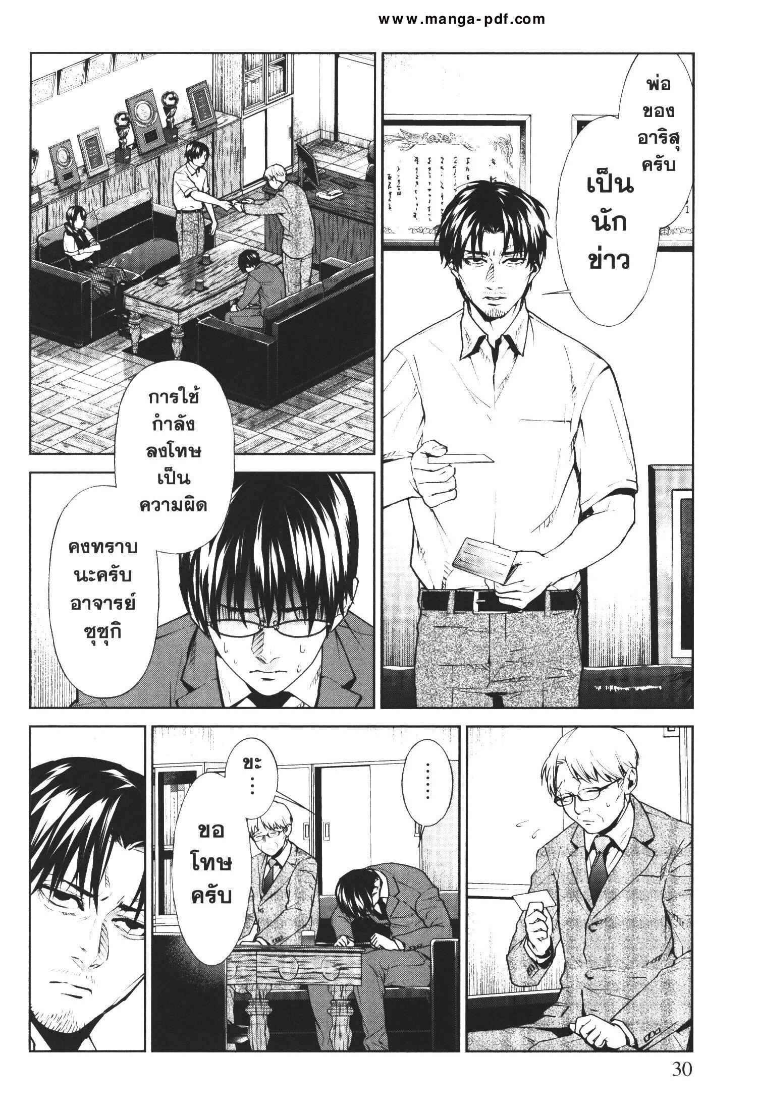 Manga-lc-com อ่านมังงะ อ่านการ์ตูน ออนไลน์ ฟรี Brutal Satsujin Kansatsukan no Kokuhaku ตอนที่ 1 2 3 4 5 6 7 8 9 10 11 12 13 14 ฟรี ไม่มีโฆษณา Manga-lc - อ่าน มังงะ อ่าน การ์ตูน ออนไลน์ อ่านมังงะ ฟรี