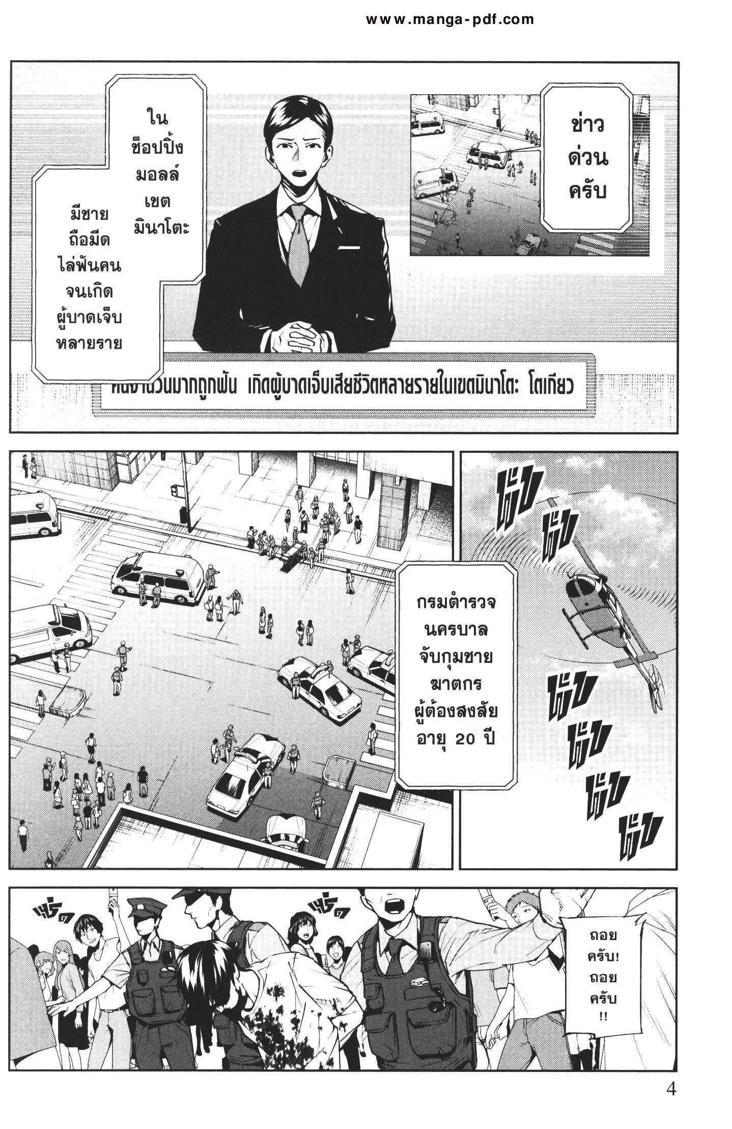 Manga-lc-com อ่านมังงะ อ่านการ์ตูน ออนไลน์ ฟรี Brutal Satsujin Kansatsukan no Kokuhaku ตอนที่ 1 2 3 4 5 6 7 8 9 10 11 12 13 14 ฟรี ไม่มีโฆษณา Manga-lc - อ่าน มังงะ อ่าน การ์ตูน ออนไลน์ อ่านมังงะ ฟรี