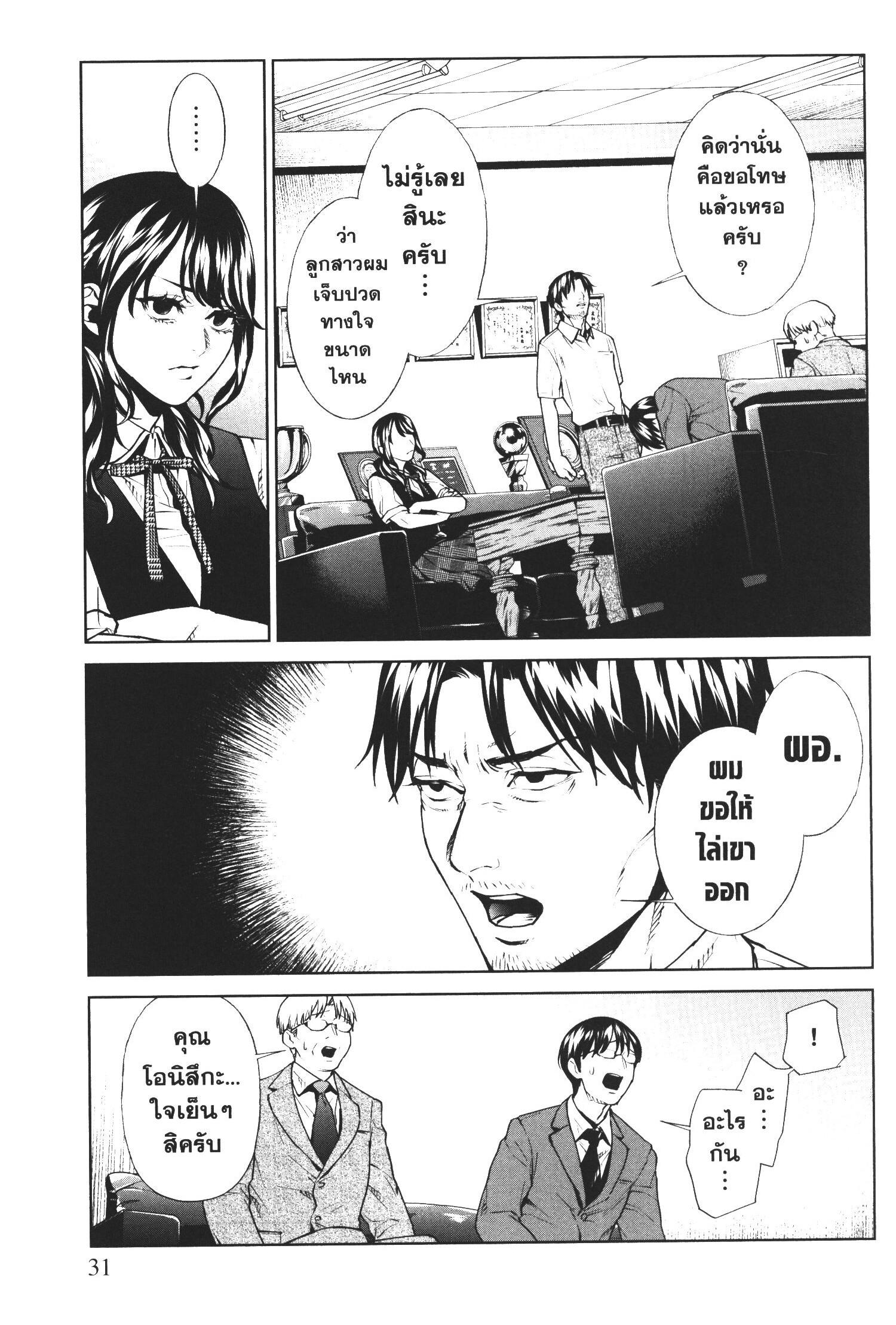 Manga-lc-com อ่านมังงะ อ่านการ์ตูน ออนไลน์ ฟรี Brutal Satsujin Kansatsukan no Kokuhaku ตอนที่ 1 2 3 4 5 6 7 8 9 10 11 12 13 14 ฟรี ไม่มีโฆษณา Manga-lc - อ่าน มังงะ อ่าน การ์ตูน ออนไลน์ อ่านมังงะ ฟรี