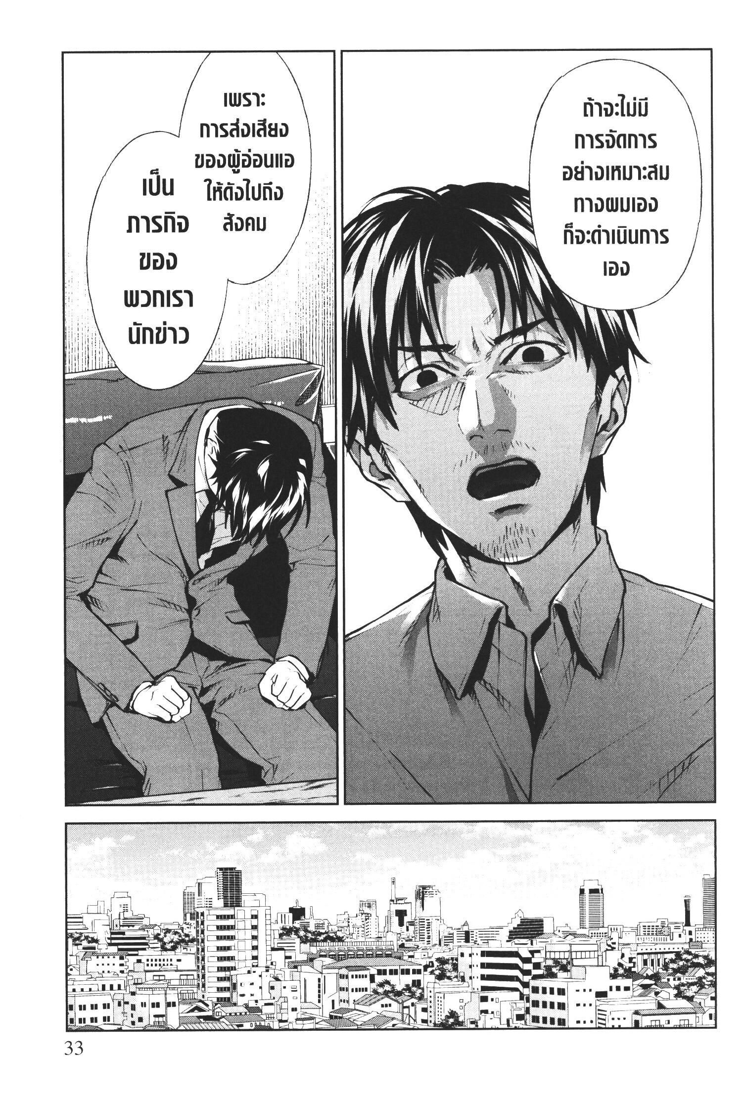Manga-lc-com อ่านมังงะ อ่านการ์ตูน ออนไลน์ ฟรี Brutal Satsujin Kansatsukan no Kokuhaku ตอนที่ 1 2 3 4 5 6 7 8 9 10 11 12 13 14 ฟรี ไม่มีโฆษณา Manga-lc - อ่าน มังงะ อ่าน การ์ตูน ออนไลน์ อ่านมังงะ ฟรี