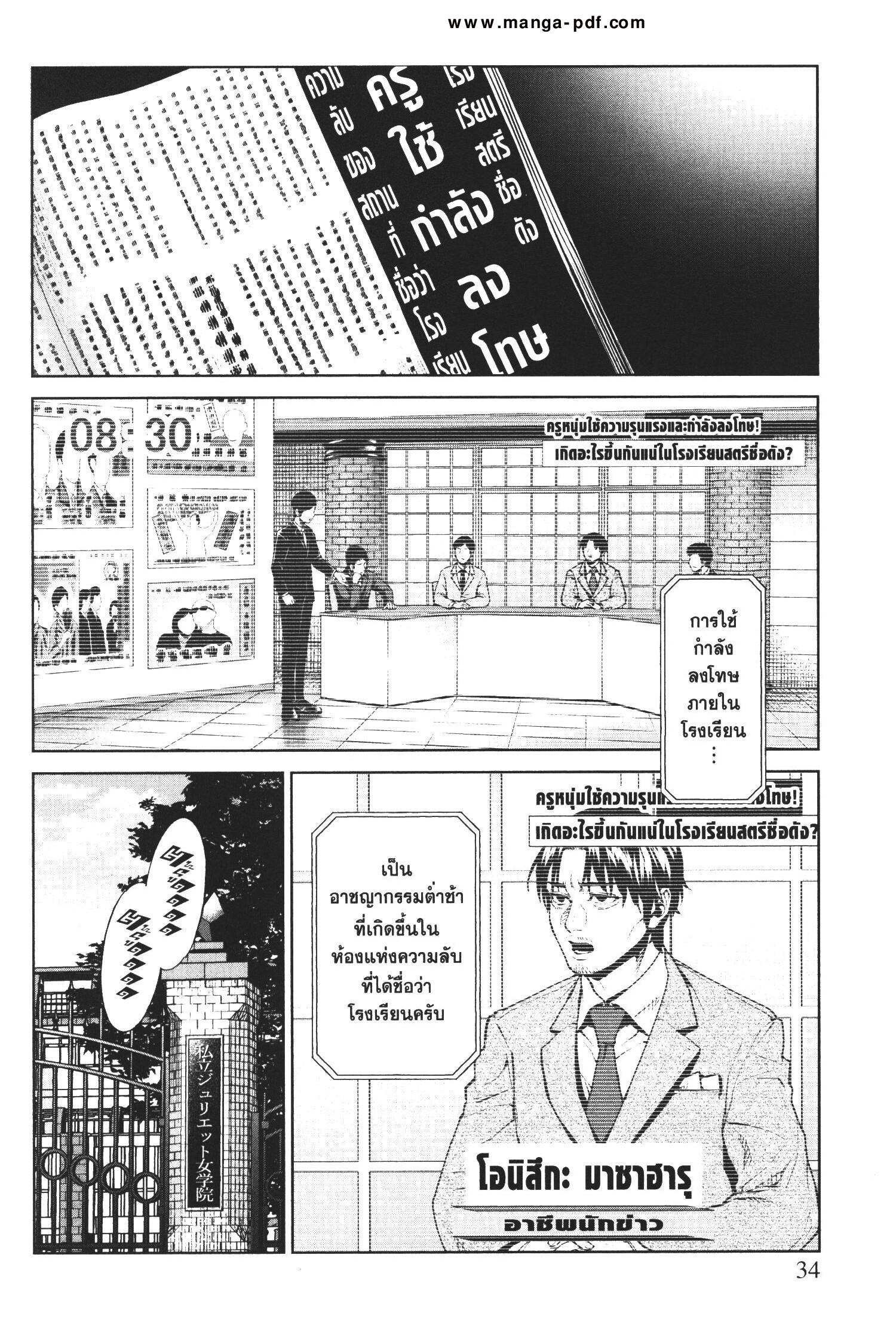 Manga-lc-com อ่านมังงะ อ่านการ์ตูน ออนไลน์ ฟรี Brutal Satsujin Kansatsukan no Kokuhaku ตอนที่ 1 2 3 4 5 6 7 8 9 10 11 12 13 14 ฟรี ไม่มีโฆษณา Manga-lc - อ่าน มังงะ อ่าน การ์ตูน ออนไลน์ อ่านมังงะ ฟรี