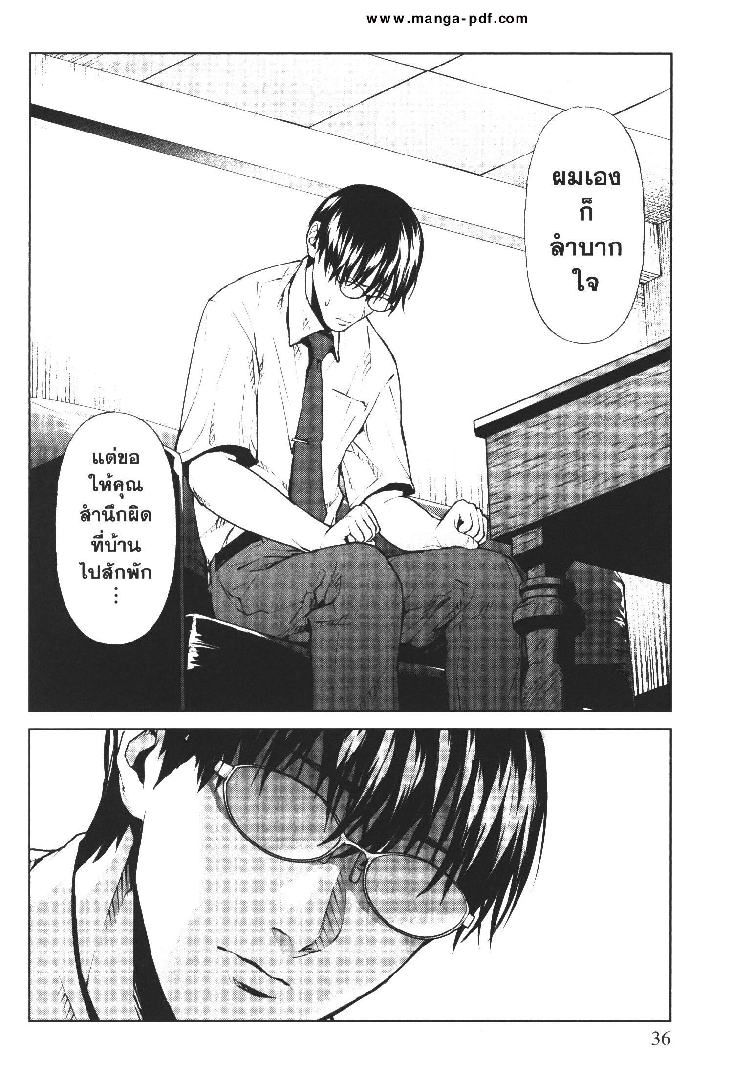 Manga-lc-com อ่านมังงะ อ่านการ์ตูน ออนไลน์ ฟรี Brutal Satsujin Kansatsukan no Kokuhaku ตอนที่ 1 2 3 4 5 6 7 8 9 10 11 12 13 14 ฟรี ไม่มีโฆษณา Manga-lc - อ่าน มังงะ อ่าน การ์ตูน ออนไลน์ อ่านมังงะ ฟรี