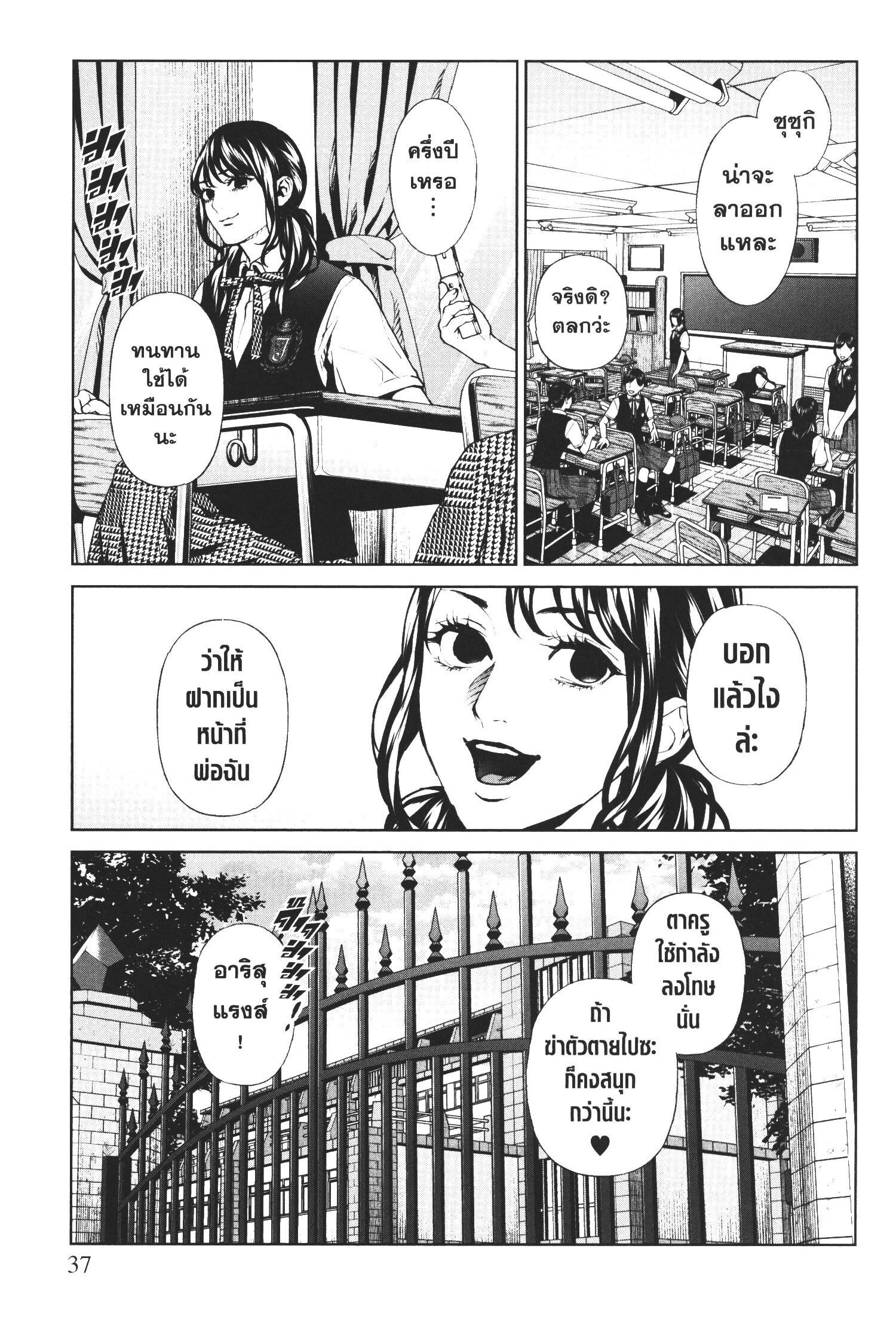 Manga-lc-com อ่านมังงะ อ่านการ์ตูน ออนไลน์ ฟรี Brutal Satsujin Kansatsukan no Kokuhaku ตอนที่ 1 2 3 4 5 6 7 8 9 10 11 12 13 14 ฟรี ไม่มีโฆษณา Manga-lc - อ่าน มังงะ อ่าน การ์ตูน ออนไลน์ อ่านมังงะ ฟรี