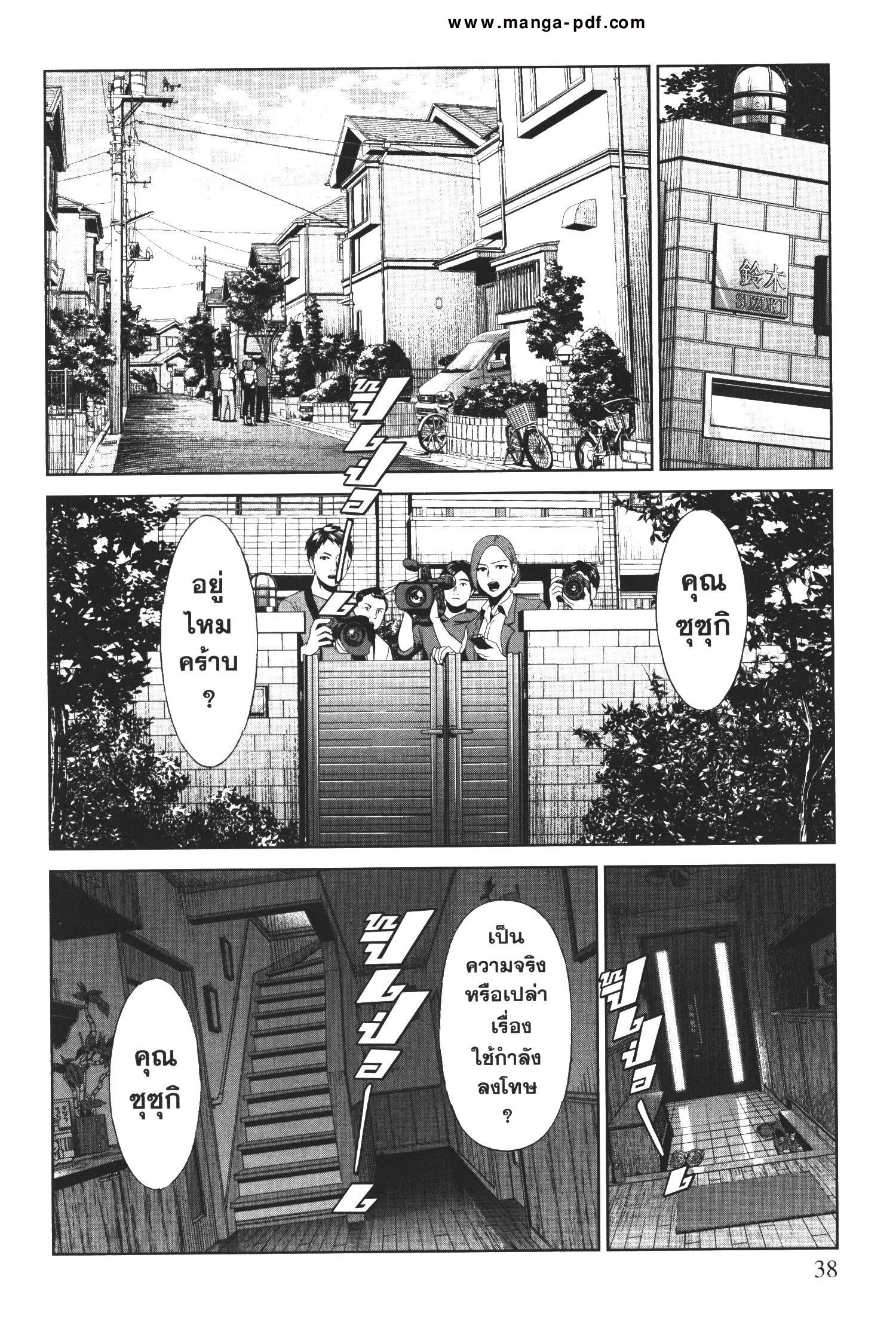 Manga-lc-com อ่านมังงะ อ่านการ์ตูน ออนไลน์ ฟรี Brutal Satsujin Kansatsukan no Kokuhaku ตอนที่ 1 2 3 4 5 6 7 8 9 10 11 12 13 14 ฟรี ไม่มีโฆษณา Manga-lc - อ่าน มังงะ อ่าน การ์ตูน ออนไลน์ อ่านมังงะ ฟรี