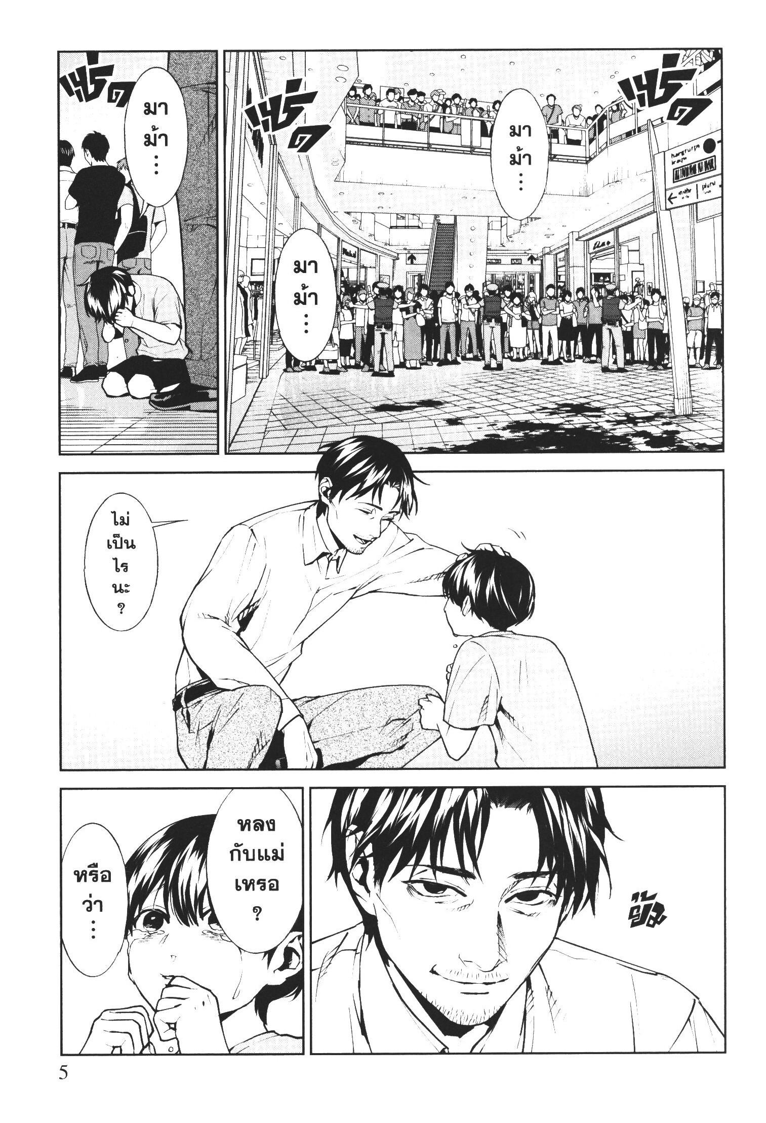 Manga-lc-com อ่านมังงะ อ่านการ์ตูน ออนไลน์ ฟรี Brutal Satsujin Kansatsukan no Kokuhaku ตอนที่ 1 2 3 4 5 6 7 8 9 10 11 12 13 14 ฟรี ไม่มีโฆษณา Manga-lc - อ่าน มังงะ อ่าน การ์ตูน ออนไลน์ อ่านมังงะ ฟรี