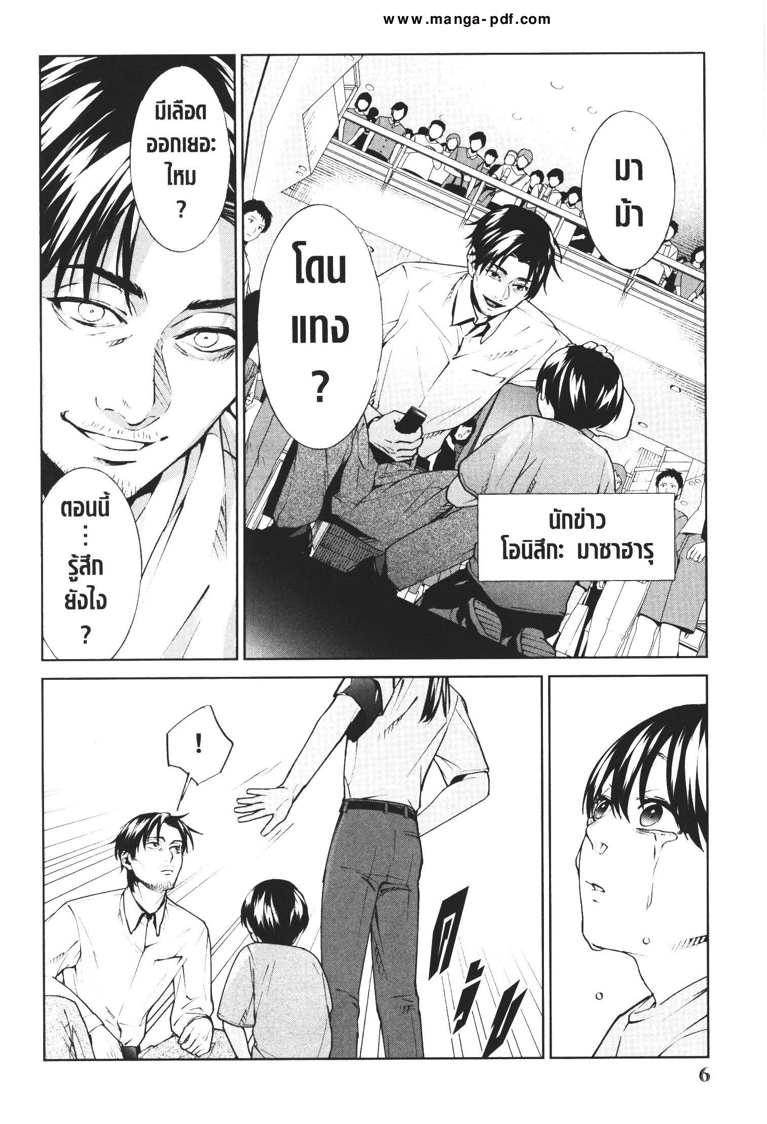 Manga-lc-com อ่านมังงะ อ่านการ์ตูน ออนไลน์ ฟรี Brutal Satsujin Kansatsukan no Kokuhaku ตอนที่ 1 2 3 4 5 6 7 8 9 10 11 12 13 14 ฟรี ไม่มีโฆษณา Manga-lc - อ่าน มังงะ อ่าน การ์ตูน ออนไลน์ อ่านมังงะ ฟรี
