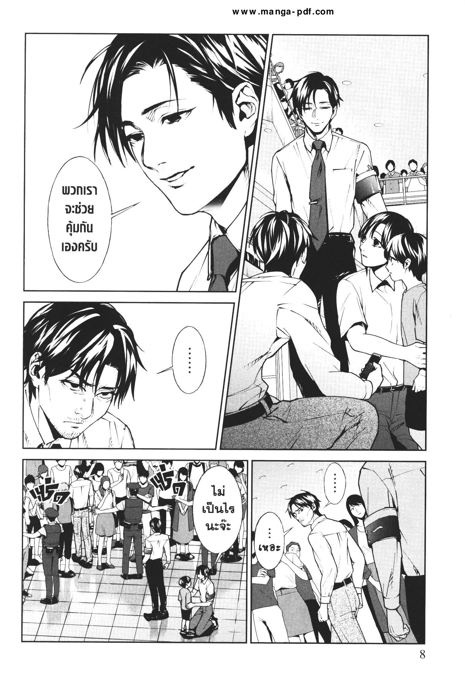 Manga-lc-com อ่านมังงะ อ่านการ์ตูน ออนไลน์ ฟรี Brutal Satsujin Kansatsukan no Kokuhaku ตอนที่ 1 2 3 4 5 6 7 8 9 10 11 12 13 14 ฟรี ไม่มีโฆษณา Manga-lc - อ่าน มังงะ อ่าน การ์ตูน ออนไลน์ อ่านมังงะ ฟรี