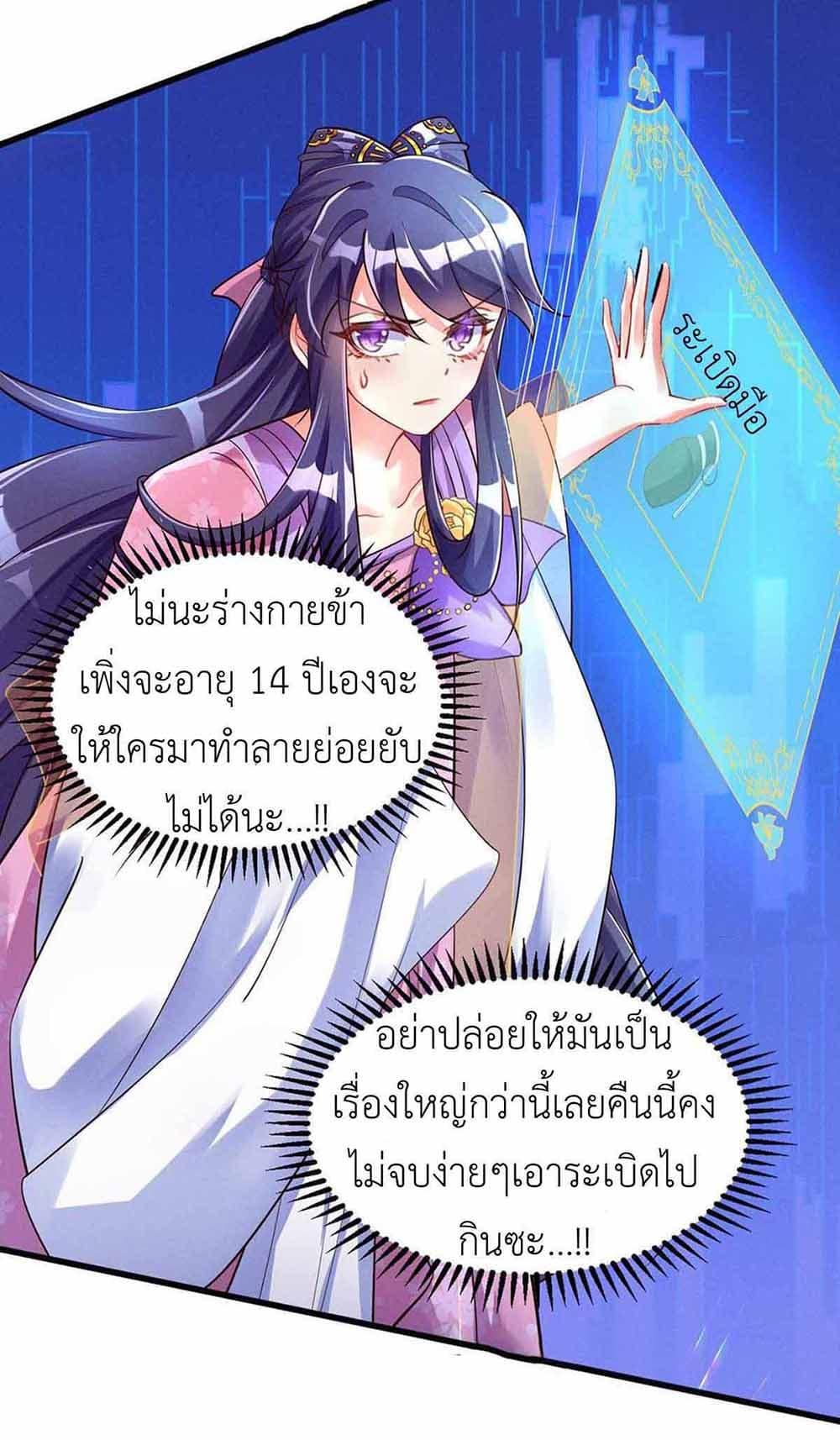 Manga-lc-com อ่านมังงะ อ่านการ์ตูน ออนไลน์ ฟรี Arms Female Phoenix signing ตอนที่ 1 2 3 4 5 6 7 8 9 10 11 12 13 14 ฟรี ไม่มีโฆษณา Manga-lc - อ่าน มังงะ อ่าน การ์ตูน ออนไลน์ อ่านมังงะ ฟรี