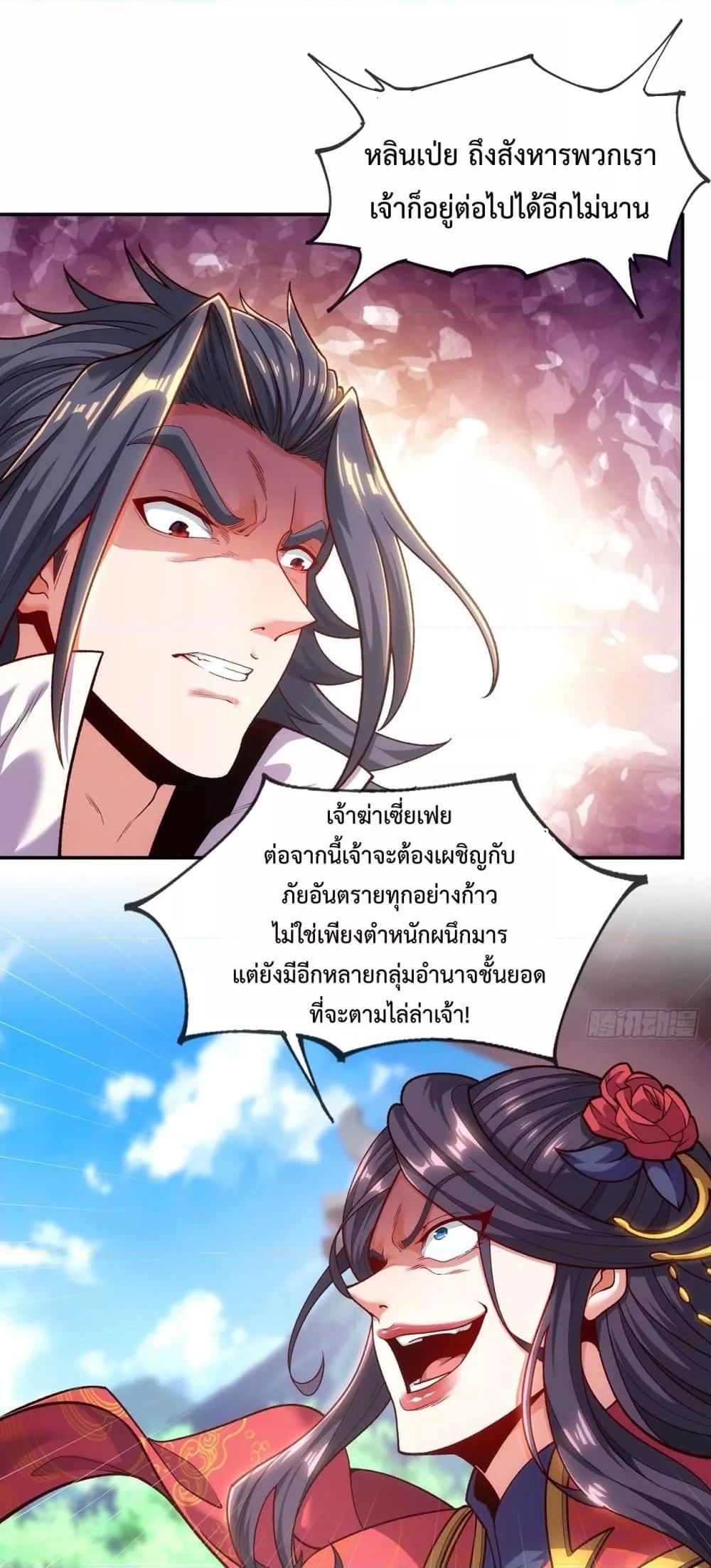 Manga-lc-com อ่านมังงะ อ่านการ์ตูน ออนไลน์ ฟรี EternalSaint– ตอนที่ 1 2 3 4 5 6 7 8 9 10 11 12 13 14 ฟรี ไม่มีโฆษณา Manga-lc - อ่าน มังงะ อ่าน การ์ตูน ออนไลน์ อ่านมังงะ ฟรี