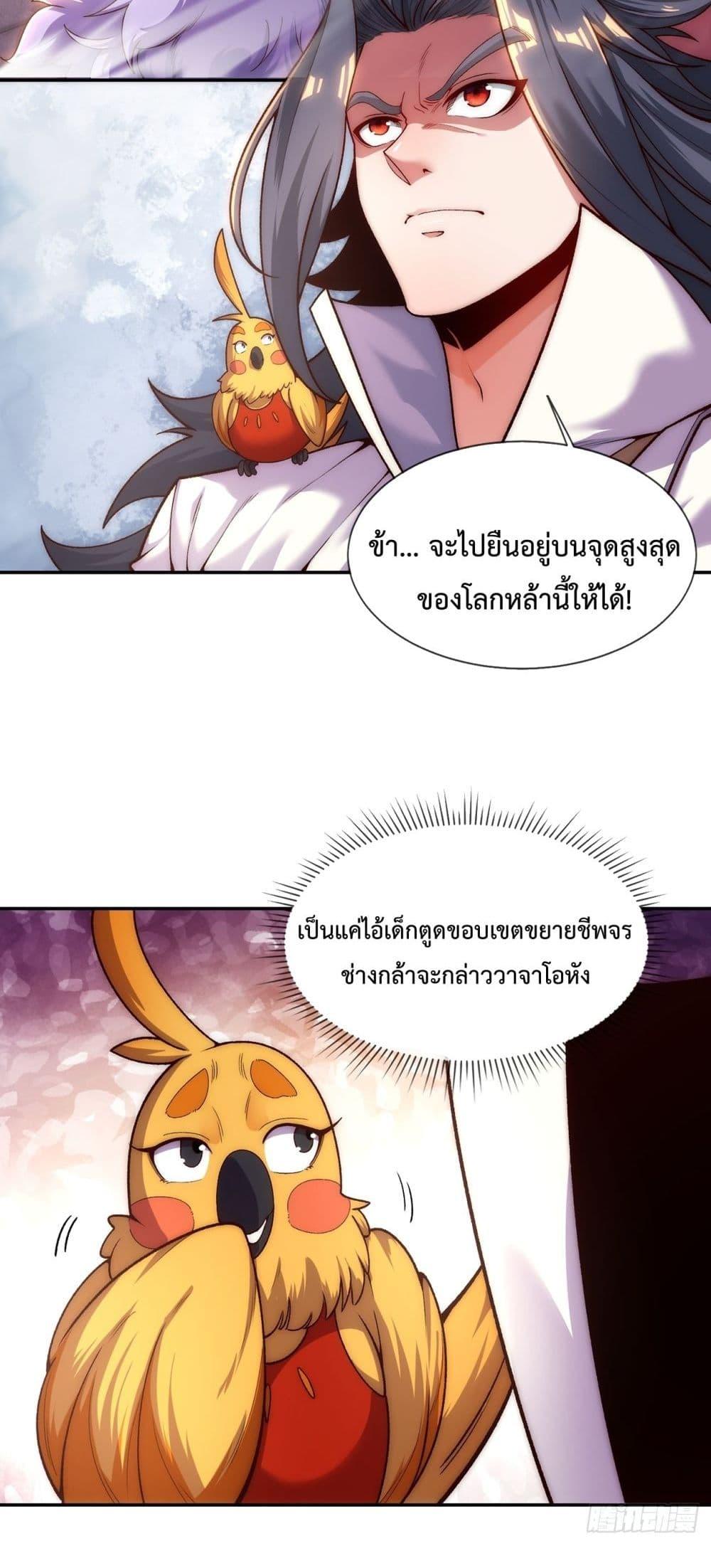 Manga-lc-com อ่านมังงะ อ่านการ์ตูน ออนไลน์ ฟรี EternalSaint– ตอนที่ 1 2 3 4 5 6 7 8 9 10 11 12 13 14 ฟรี ไม่มีโฆษณา Manga-lc - อ่าน มังงะ อ่าน การ์ตูน ออนไลน์ อ่านมังงะ ฟรี