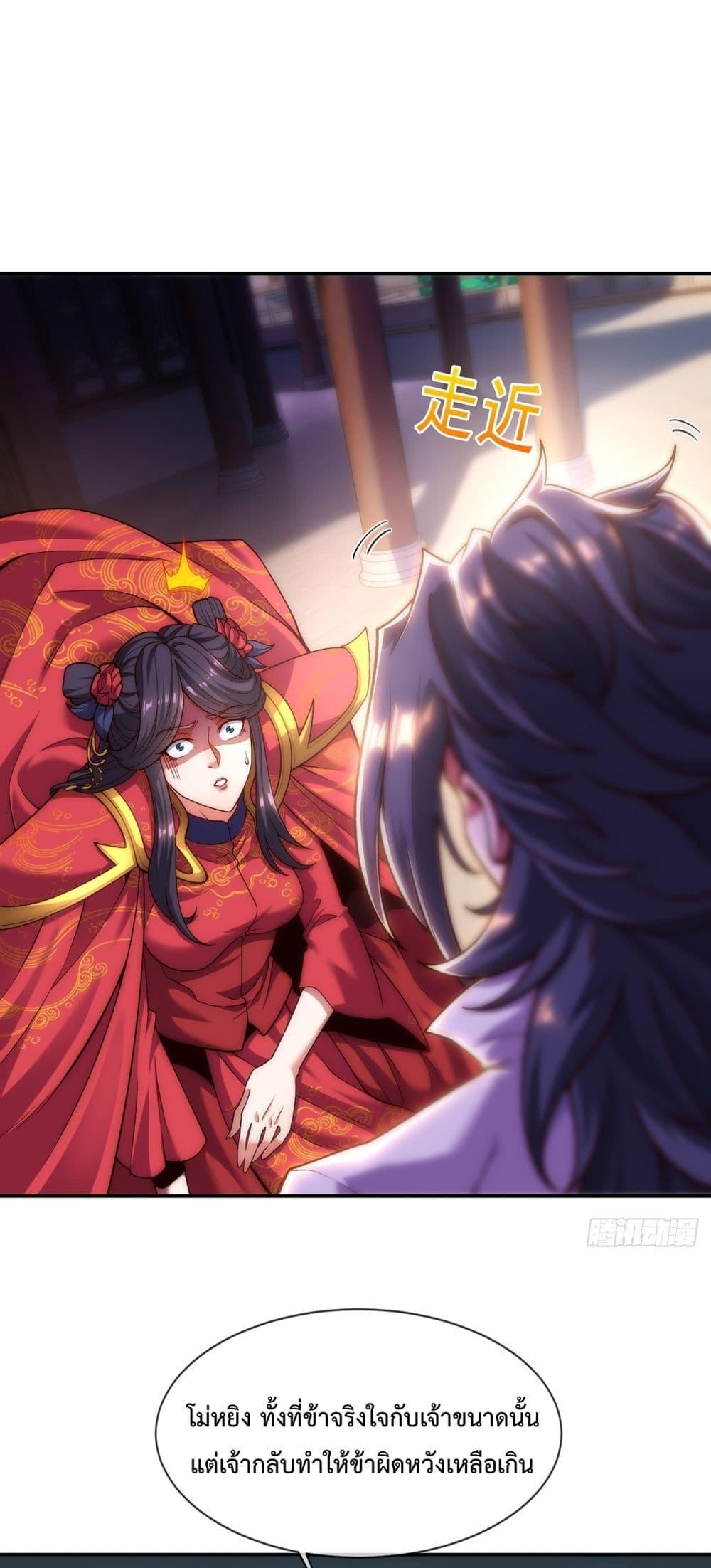 Manga-lc-com อ่านมังงะ อ่านการ์ตูน ออนไลน์ ฟรี EternalSaint– ตอนที่ 1 2 3 4 5 6 7 8 9 10 11 12 13 14 ฟรี ไม่มีโฆษณา Manga-lc - อ่าน มังงะ อ่าน การ์ตูน ออนไลน์ อ่านมังงะ ฟรี