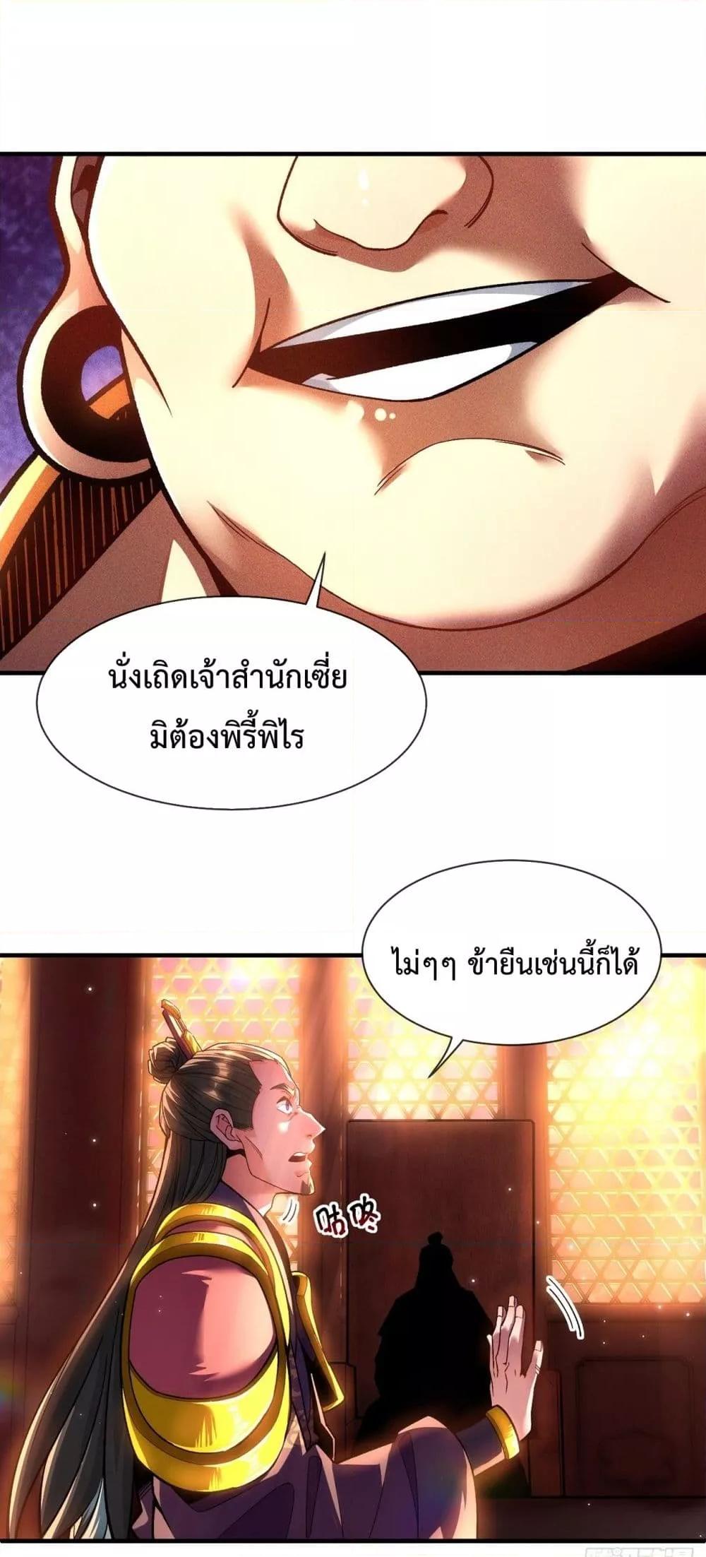 Manga-lc-com อ่านมังงะ อ่านการ์ตูน ออนไลน์ ฟรี EternalSaint– ตอนที่ 1 2 3 4 5 6 7 8 9 10 11 12 13 14 ฟรี ไม่มีโฆษณา Manga-lc - อ่าน มังงะ อ่าน การ์ตูน ออนไลน์ อ่านมังงะ ฟรี