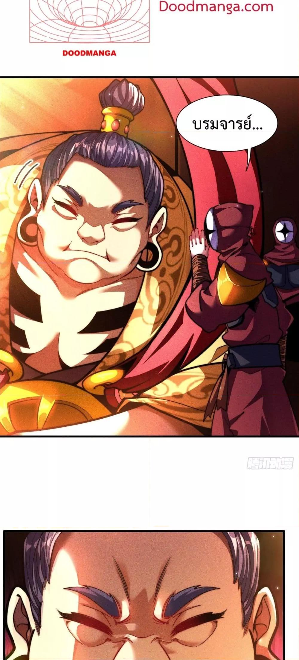 Manga-lc-com อ่านมังงะ อ่านการ์ตูน ออนไลน์ ฟรี EternalSaint– ตอนที่ 1 2 3 4 5 6 7 8 9 10 11 12 13 14 ฟรี ไม่มีโฆษณา Manga-lc - อ่าน มังงะ อ่าน การ์ตูน ออนไลน์ อ่านมังงะ ฟรี