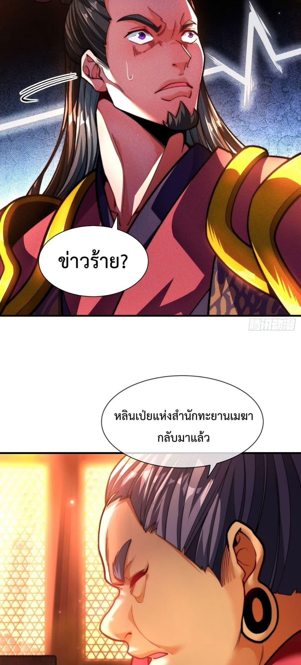 Manga-lc-com อ่านมังงะ อ่านการ์ตูน ออนไลน์ ฟรี EternalSaint– ตอนที่ 1 2 3 4 5 6 7 8 9 10 11 12 13 14 ฟรี ไม่มีโฆษณา Manga-lc - อ่าน มังงะ อ่าน การ์ตูน ออนไลน์ อ่านมังงะ ฟรี