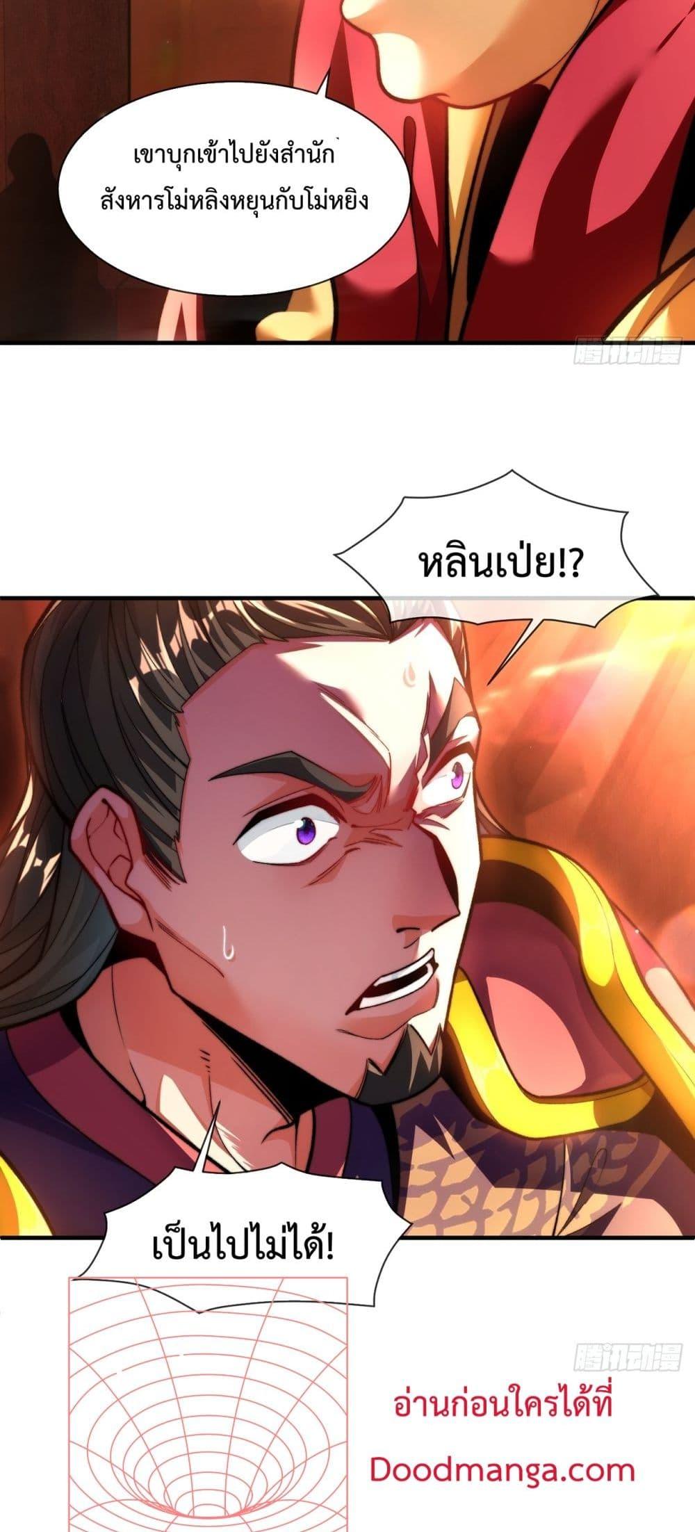 Manga-lc-com อ่านมังงะ อ่านการ์ตูน ออนไลน์ ฟรี EternalSaint– ตอนที่ 1 2 3 4 5 6 7 8 9 10 11 12 13 14 ฟรี ไม่มีโฆษณา Manga-lc - อ่าน มังงะ อ่าน การ์ตูน ออนไลน์ อ่านมังงะ ฟรี