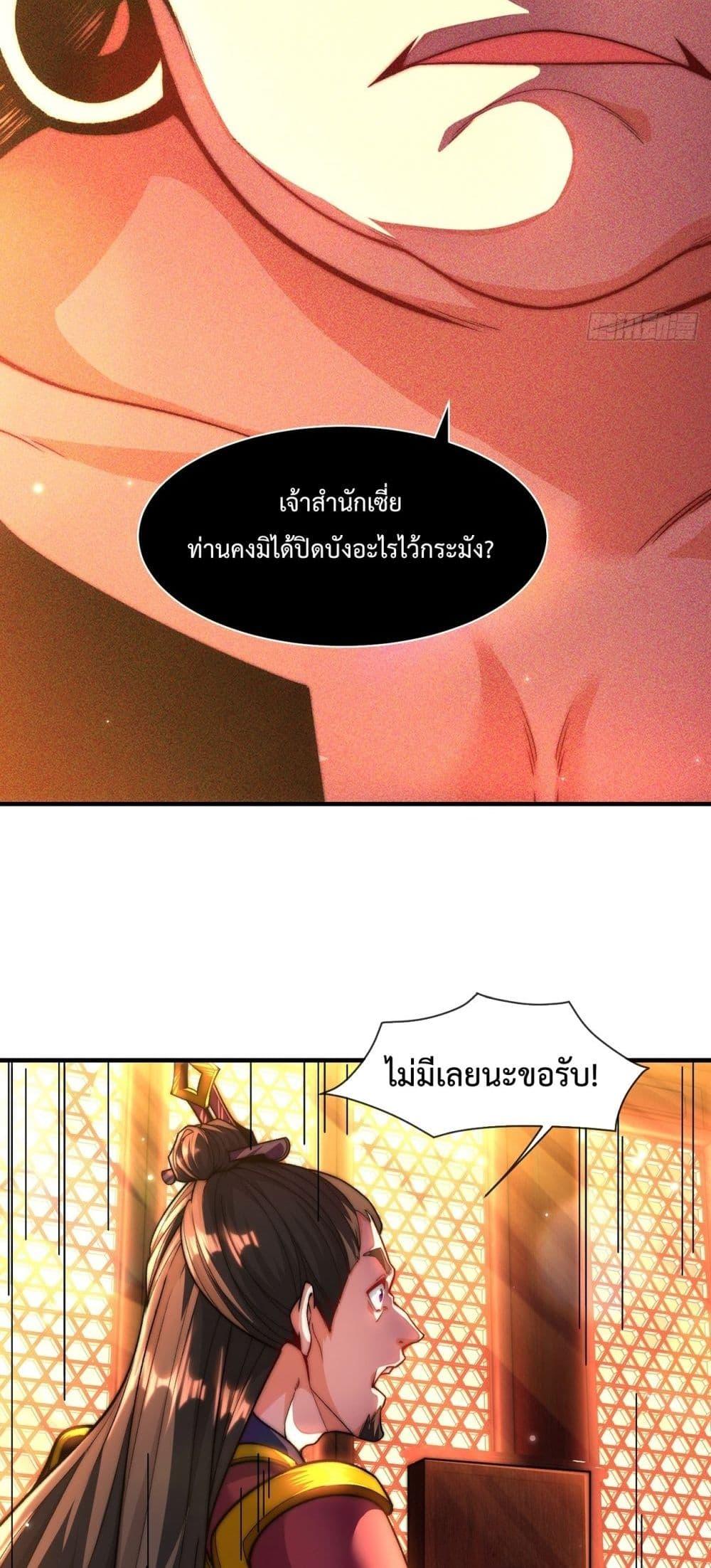 Manga-lc-com อ่านมังงะ อ่านการ์ตูน ออนไลน์ ฟรี EternalSaint– ตอนที่ 1 2 3 4 5 6 7 8 9 10 11 12 13 14 ฟรี ไม่มีโฆษณา Manga-lc - อ่าน มังงะ อ่าน การ์ตูน ออนไลน์ อ่านมังงะ ฟรี