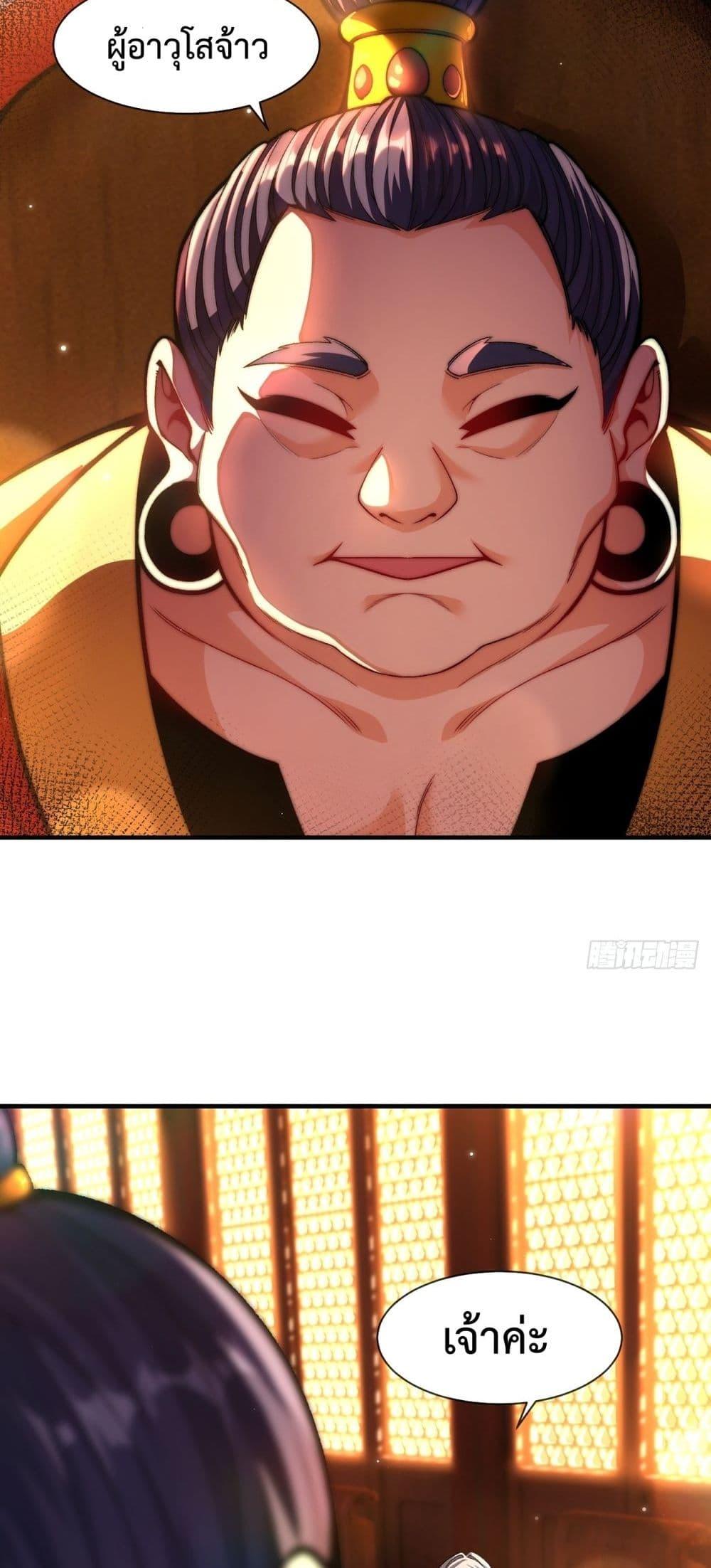 Manga-lc-com อ่านมังงะ อ่านการ์ตูน ออนไลน์ ฟรี EternalSaint– ตอนที่ 1 2 3 4 5 6 7 8 9 10 11 12 13 14 ฟรี ไม่มีโฆษณา Manga-lc - อ่าน มังงะ อ่าน การ์ตูน ออนไลน์ อ่านมังงะ ฟรี