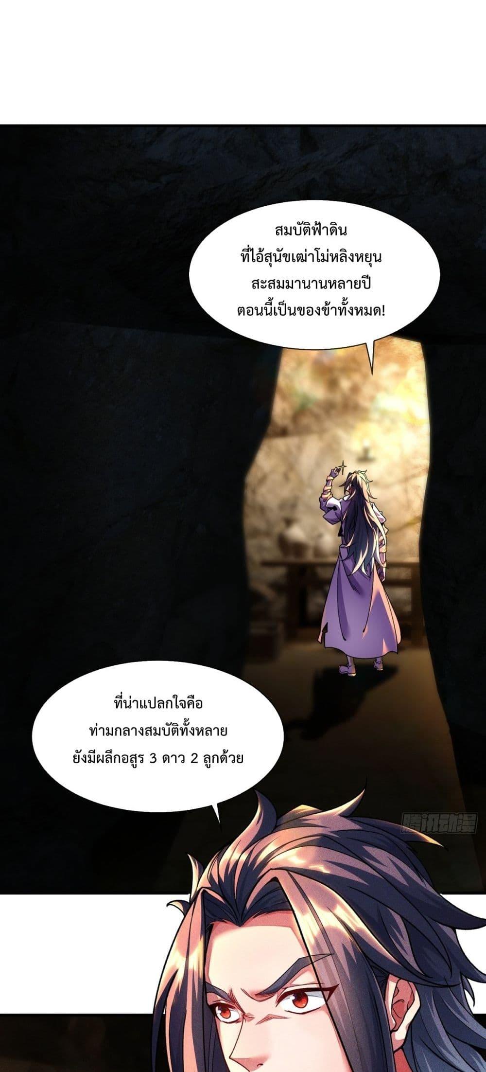 Manga-lc-com อ่านมังงะ อ่านการ์ตูน ออนไลน์ ฟรี EternalSaint– ตอนที่ 1 2 3 4 5 6 7 8 9 10 11 12 13 14 ฟรี ไม่มีโฆษณา Manga-lc - อ่าน มังงะ อ่าน การ์ตูน ออนไลน์ อ่านมังงะ ฟรี