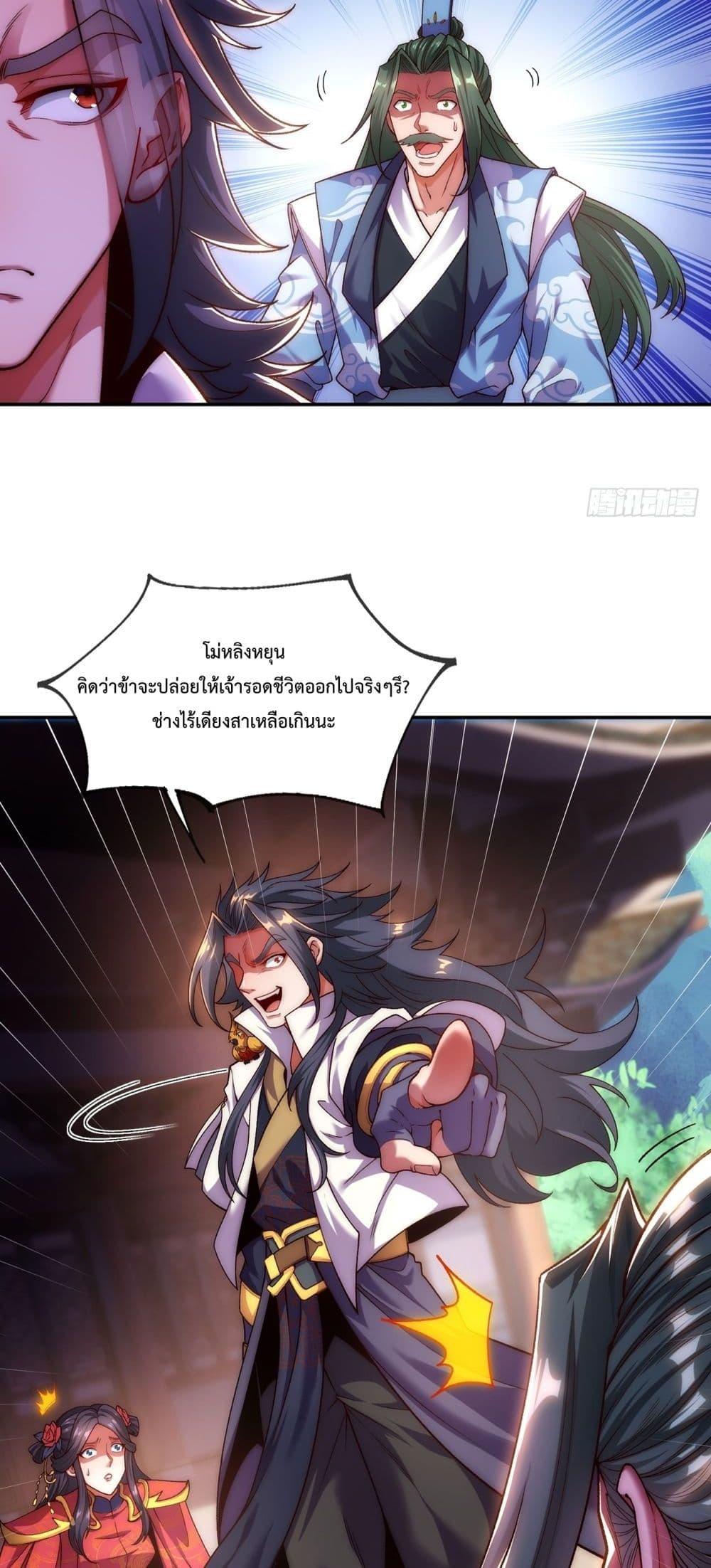 Manga-lc-com อ่านมังงะ อ่านการ์ตูน ออนไลน์ ฟรี EternalSaint– ตอนที่ 1 2 3 4 5 6 7 8 9 10 11 12 13 14 ฟรี ไม่มีโฆษณา Manga-lc - อ่าน มังงะ อ่าน การ์ตูน ออนไลน์ อ่านมังงะ ฟรี